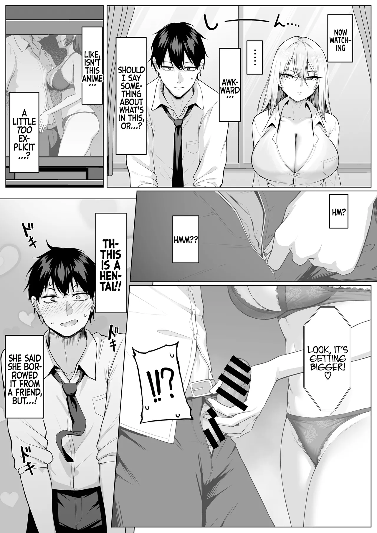 What I'm Saying Is, I'll Let You Do It! - ヤらせてやるって言ってんの！ porn comic picture 11