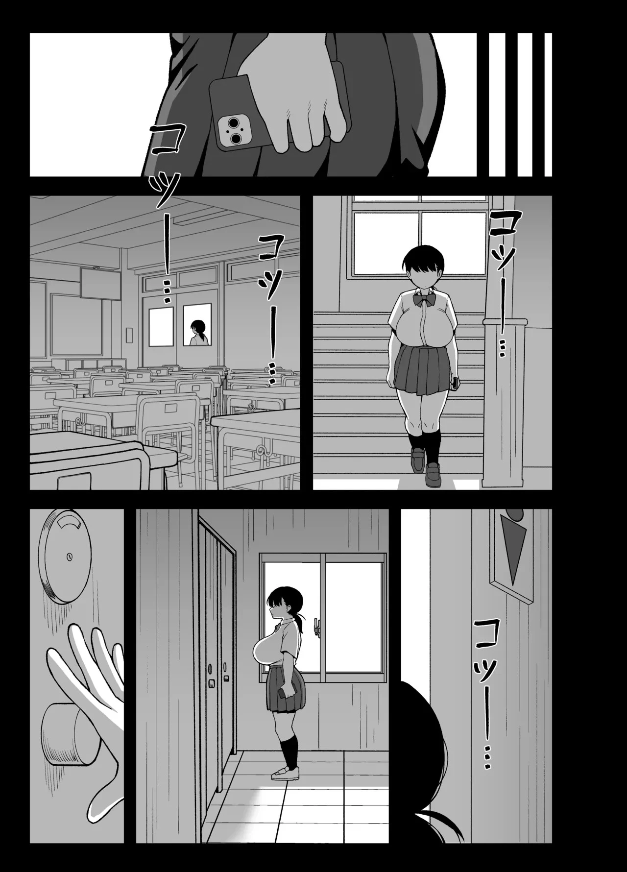 What We Have Is Strictly Business porn comic picture 57