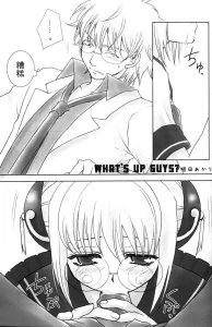 WHATS UP GUYS porn comic picture 1