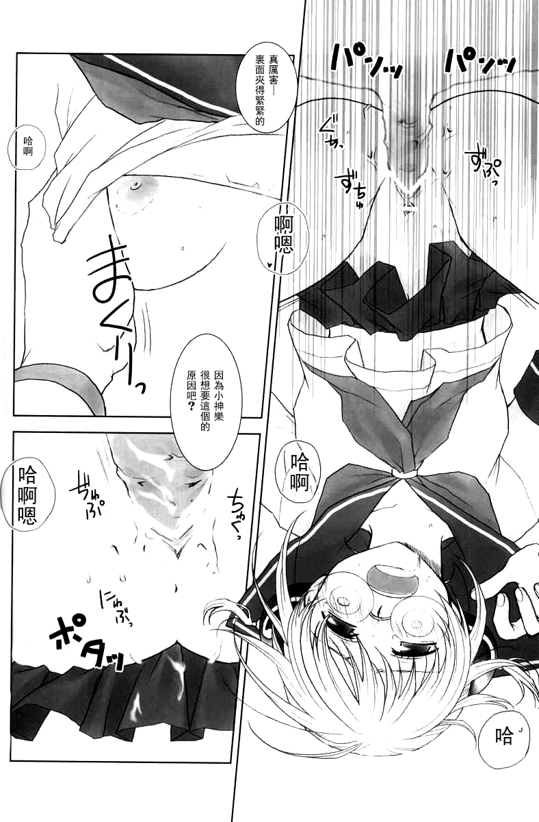 WHATS UP GUYS porn comic picture 10