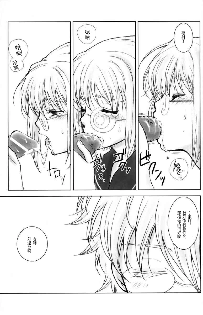 WHATS UP GUYS porn comic picture 3