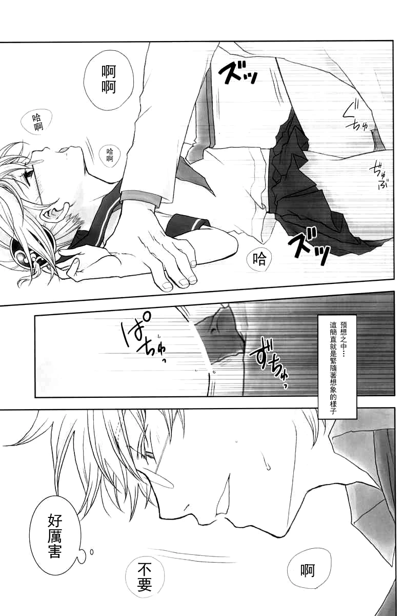 WHATS UP GUYS porn comic picture 9
