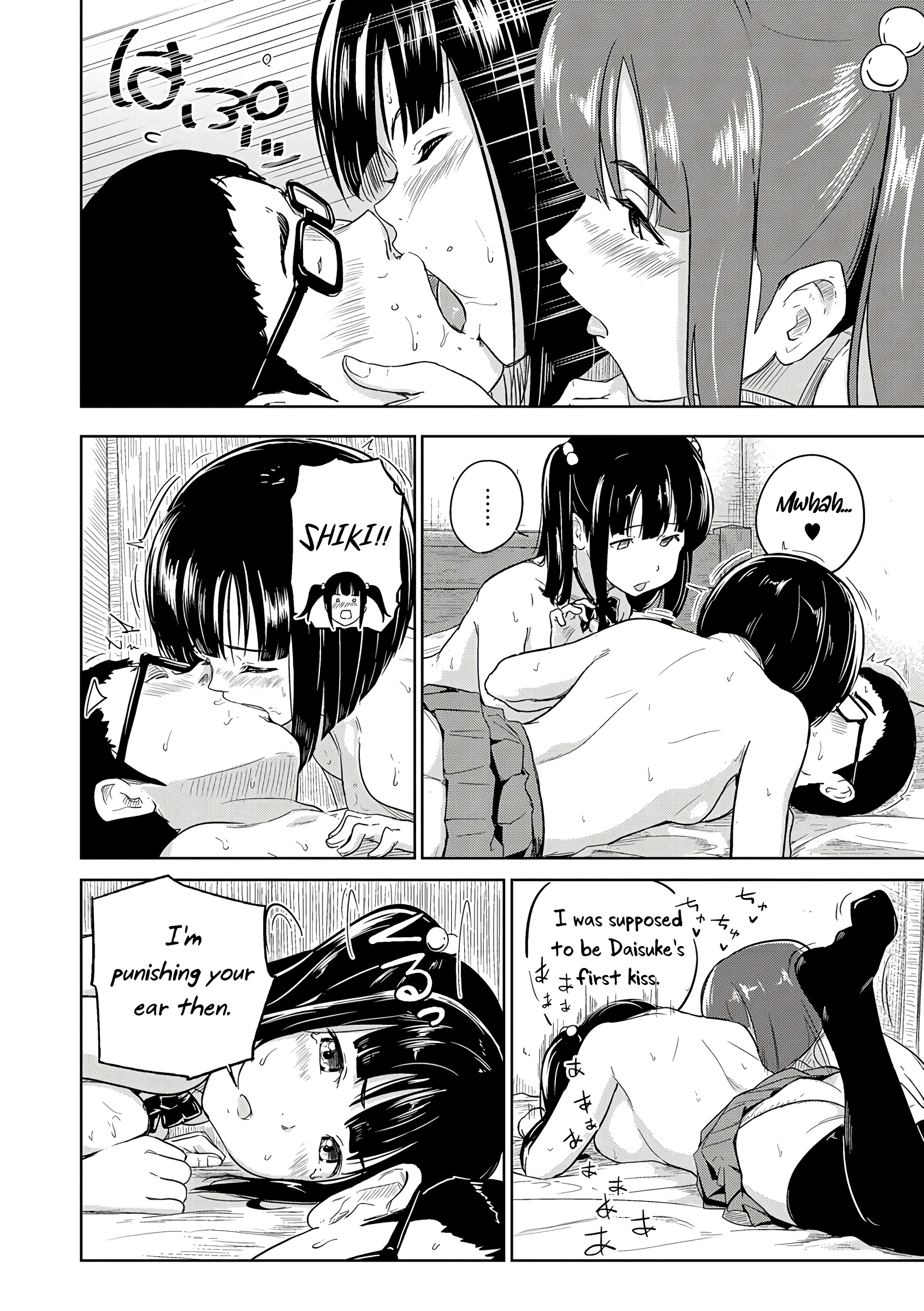 Which One? porn comic picture 13