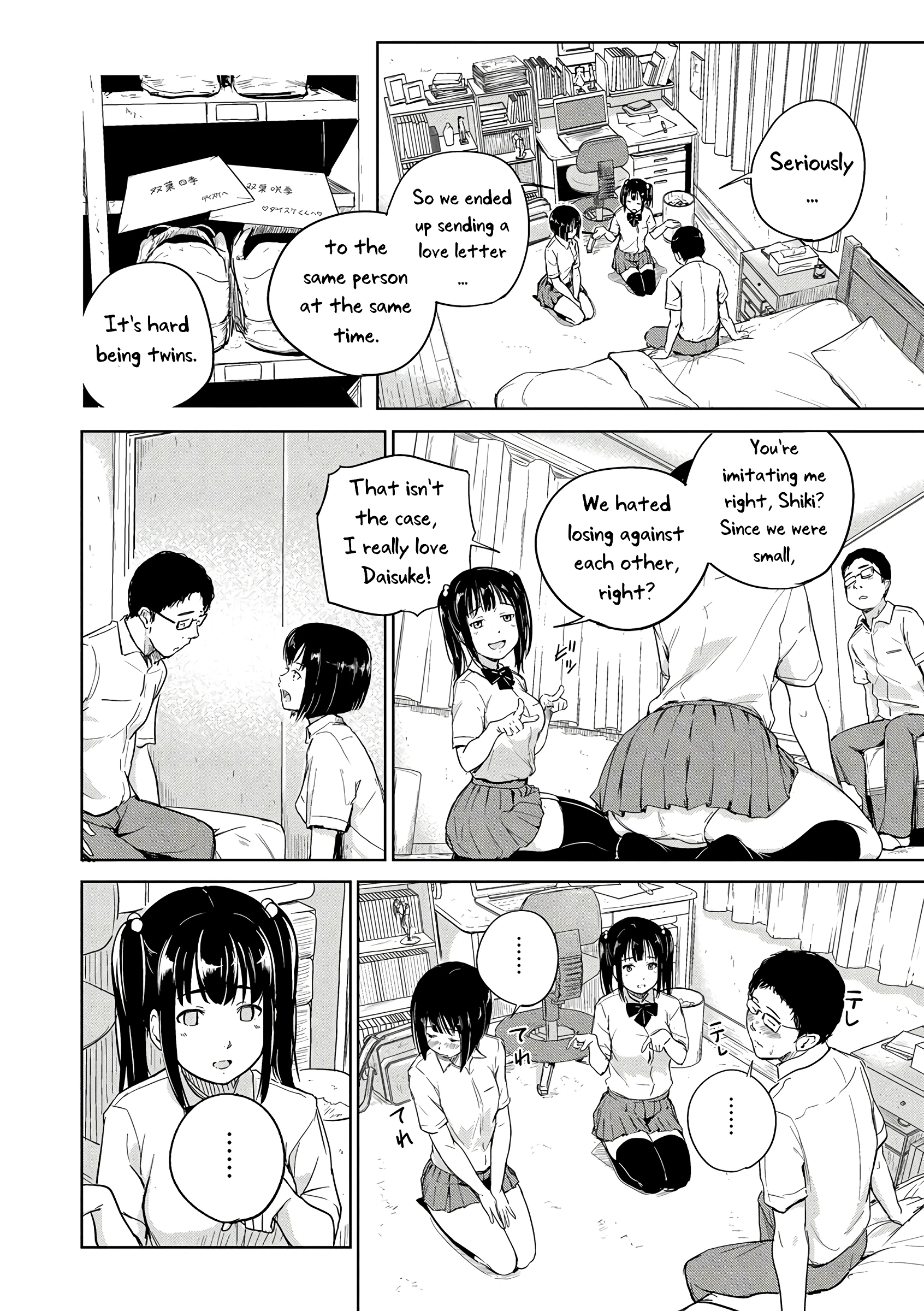 Which One? porn comic picture 3
