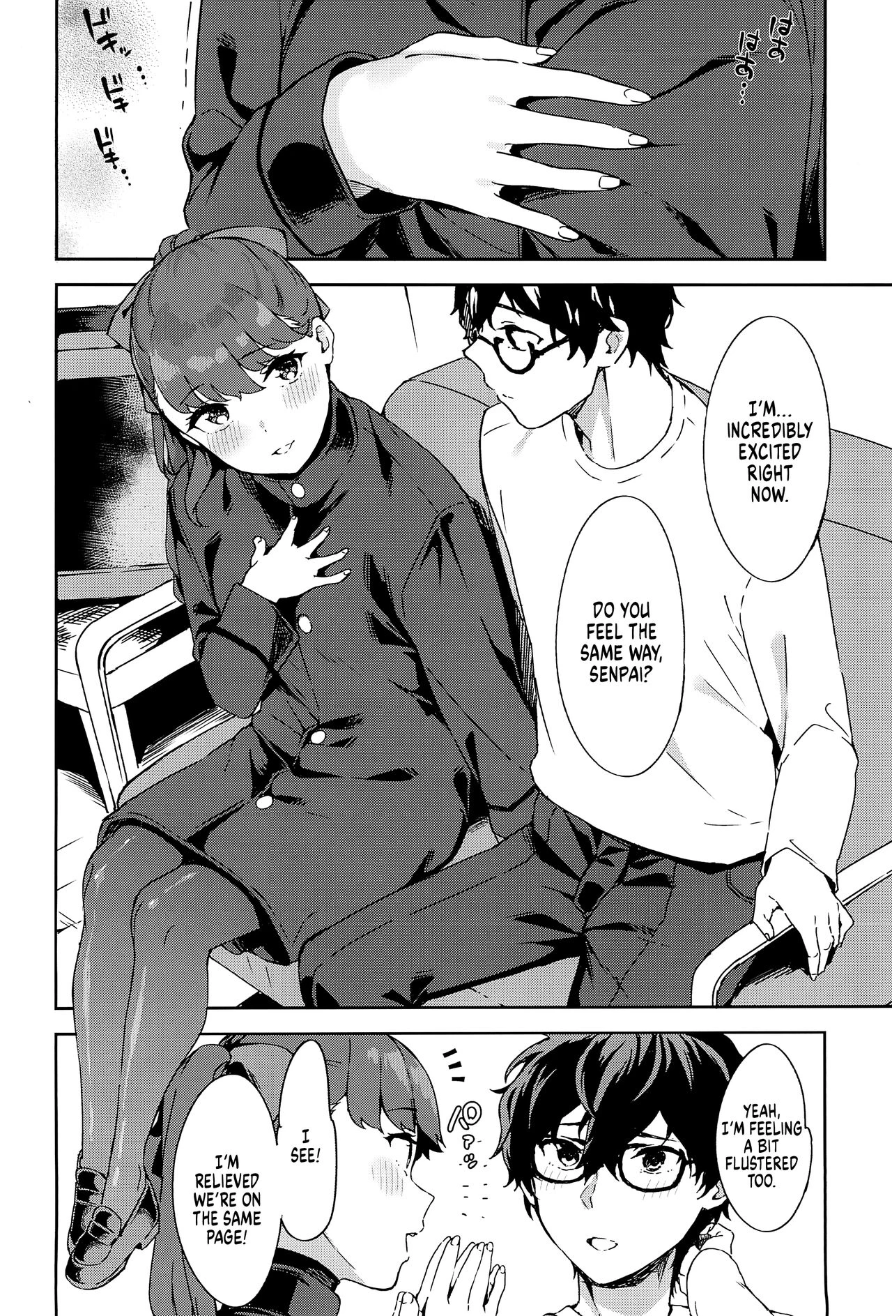 With Yoshizawa-chan porn comic picture 4