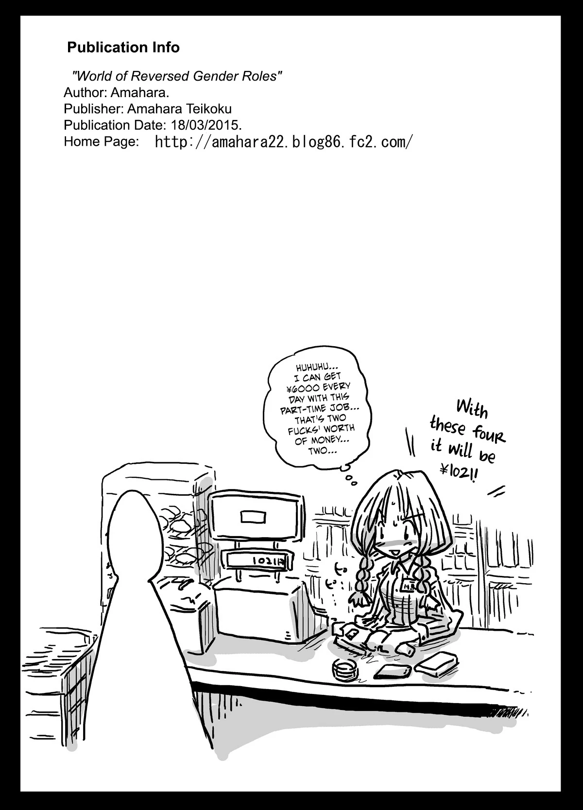 World of Reversed Gender Roles 1 porn comic picture 25