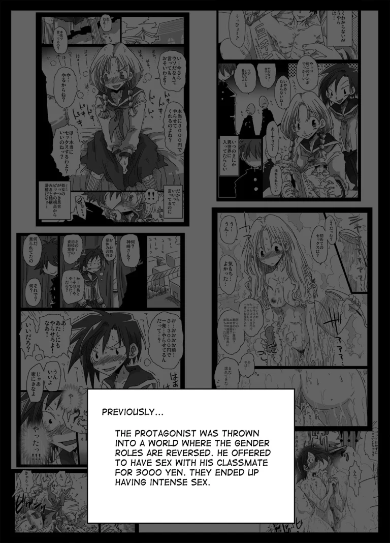 World of Reversed Gender Roles 2 porn comic picture 2