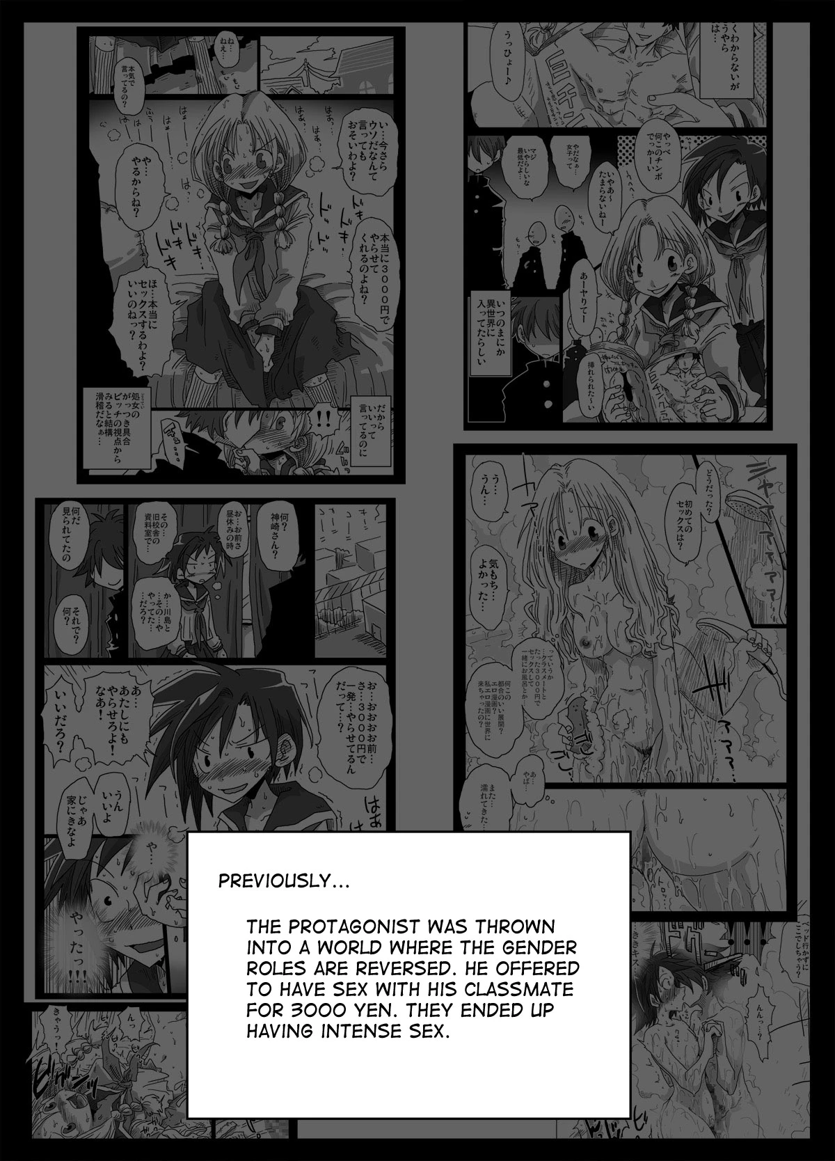 World of Reversed Gender Roles 2 porn comic picture 2