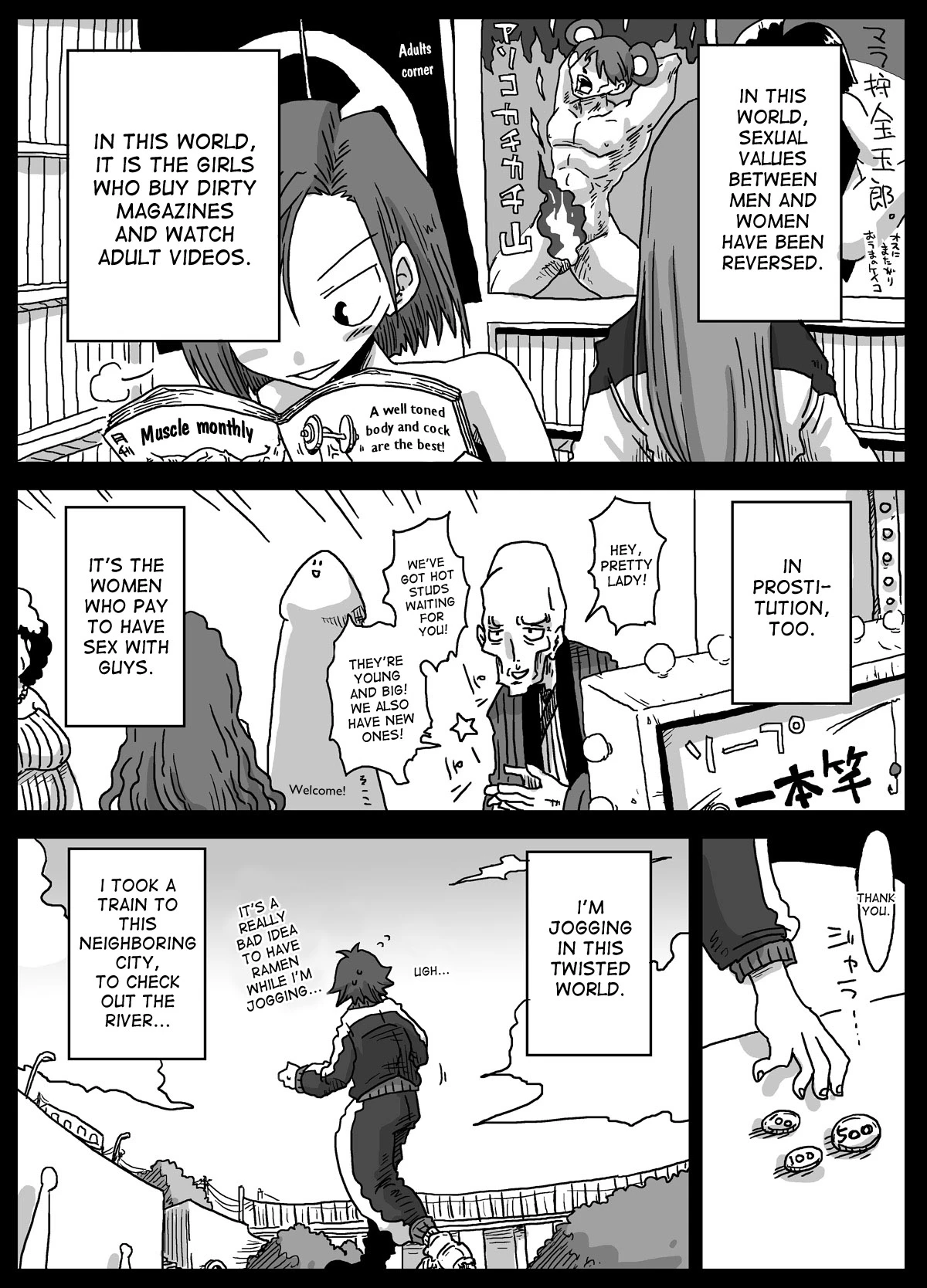 World of Reversed Gender Roles 2 porn comic picture 4