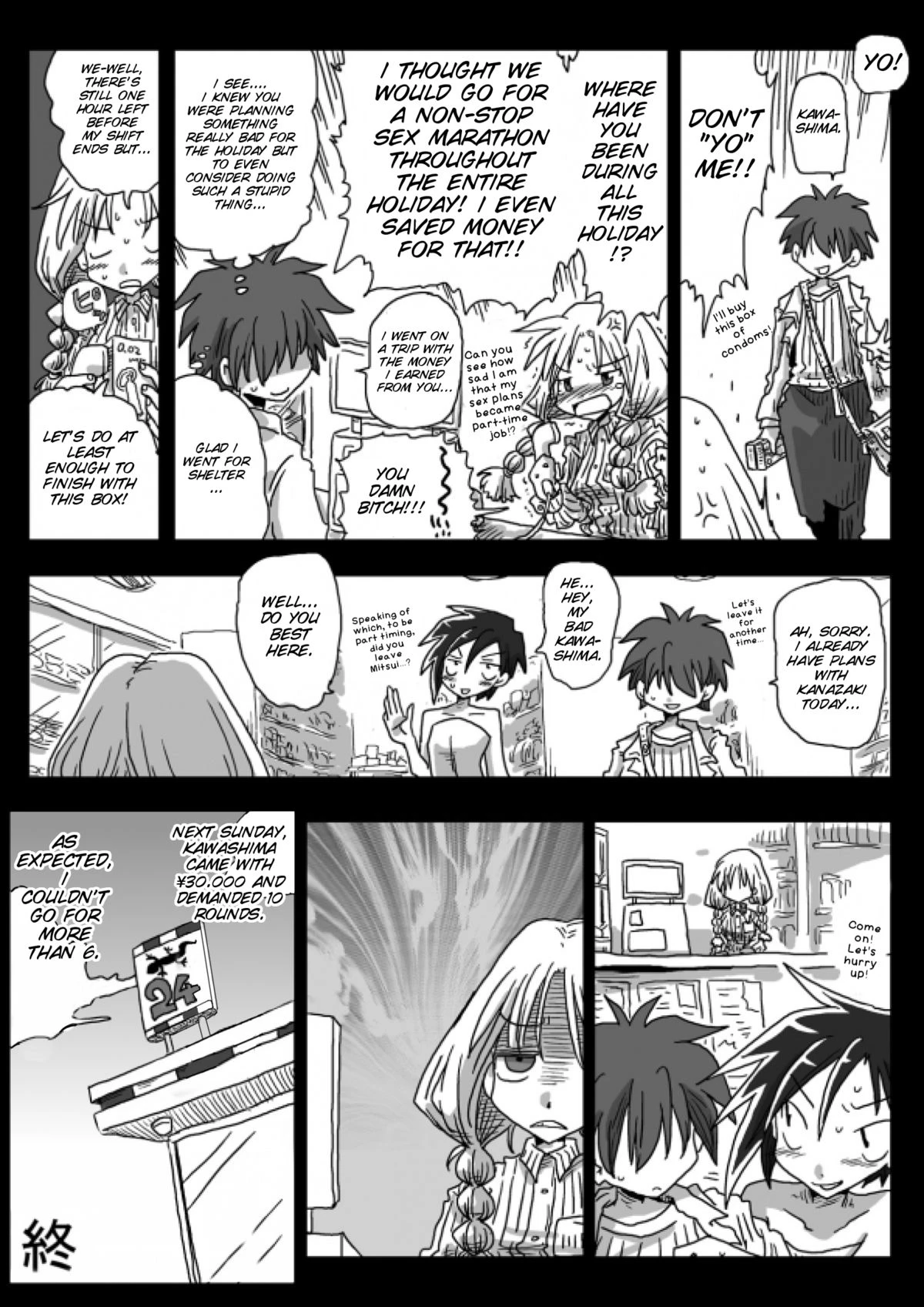 World of Reversed Gender Roles 3: Mixed Bathing Hot Springs porn comic picture 35