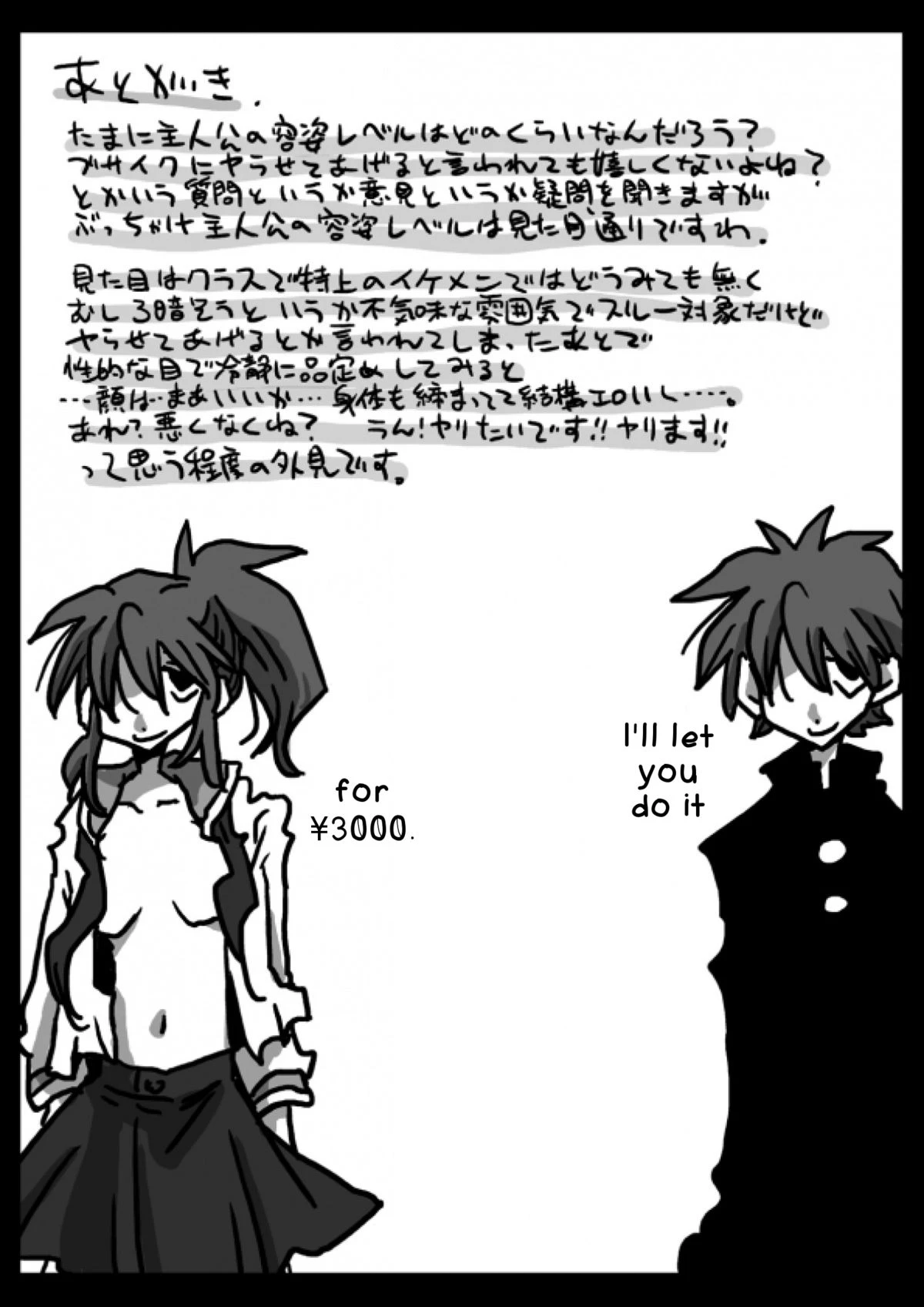World of Reversed Gender Roles 3: Mixed Bathing Hot Springs porn comic picture 36