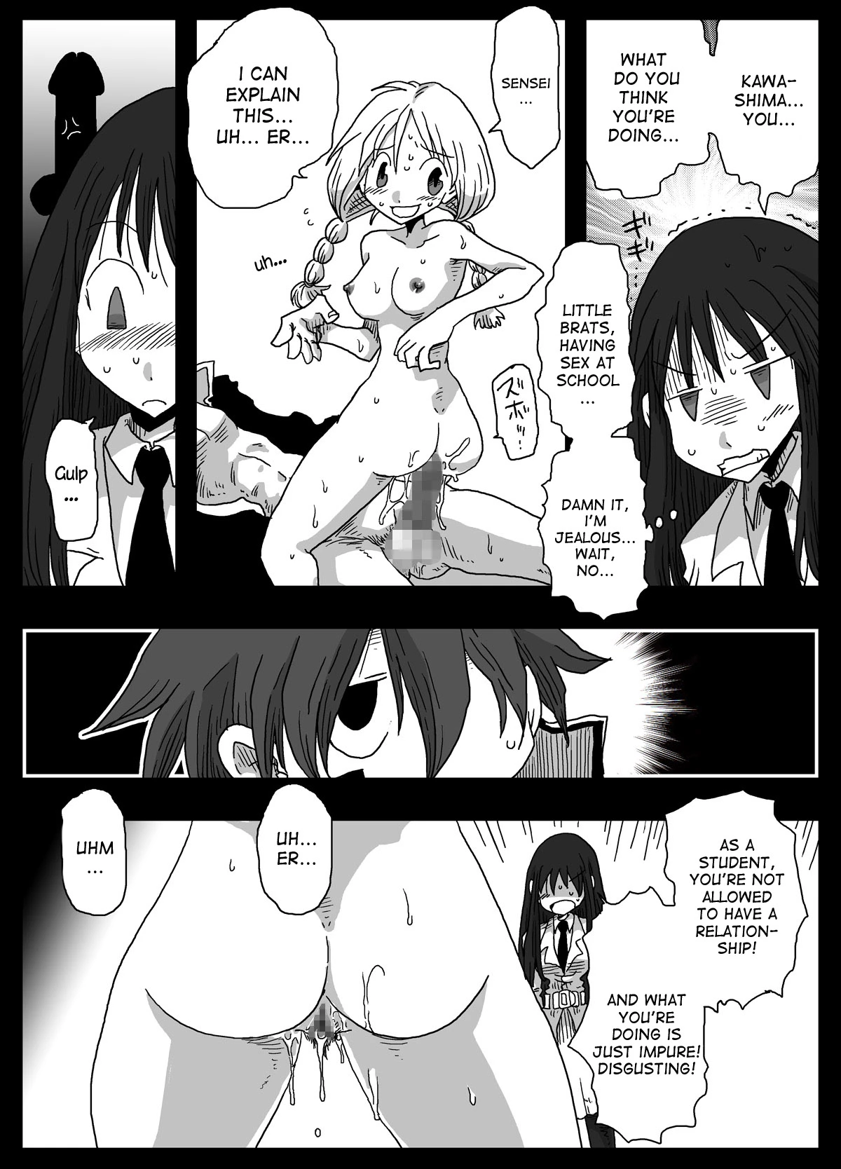 World of Reversed Gender Roles 4: The Virgin Teacher porn comic picture 12