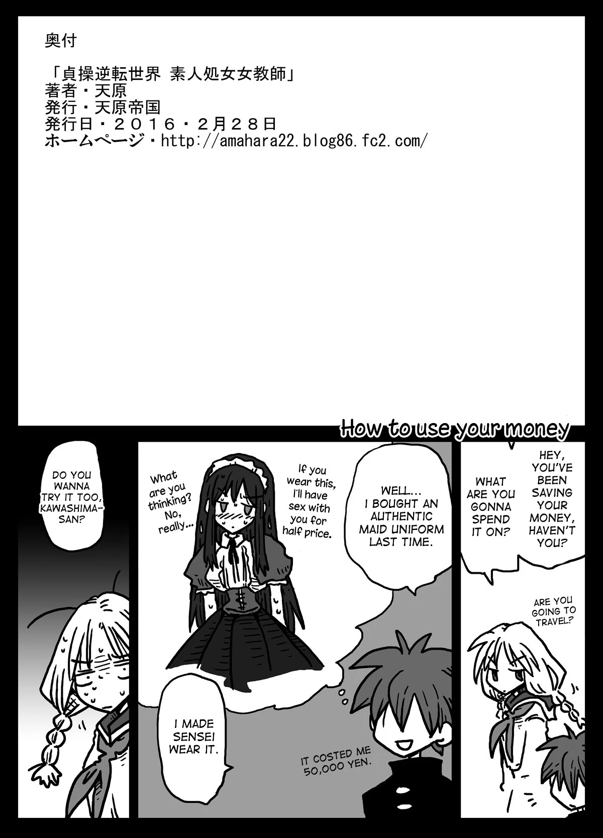 World of Reversed Gender Roles 4: The Virgin Teacher porn comic picture 32