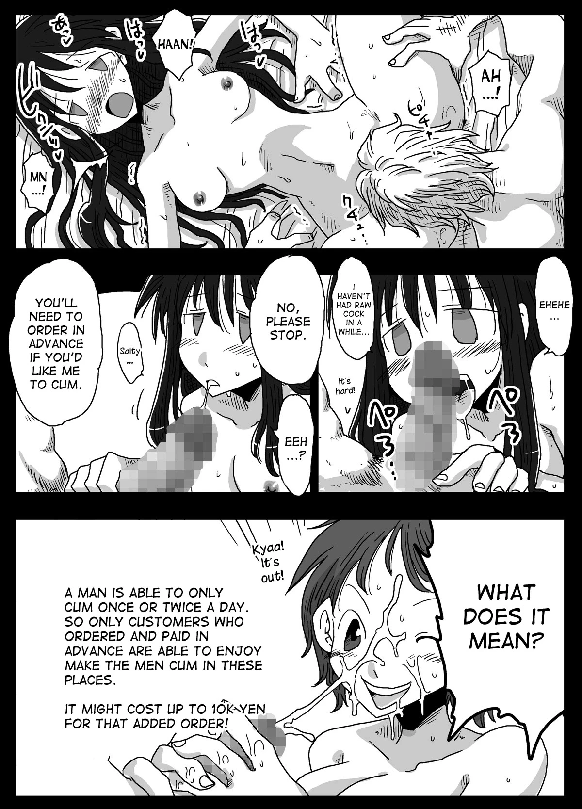 World of Reversed Gender Roles 4: The Virgin Teacher porn comic picture 4