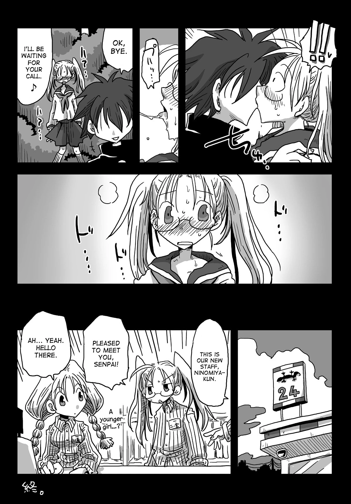 World of Reversed Gender Roles 5: Virgin Hunt porn comic picture 29
