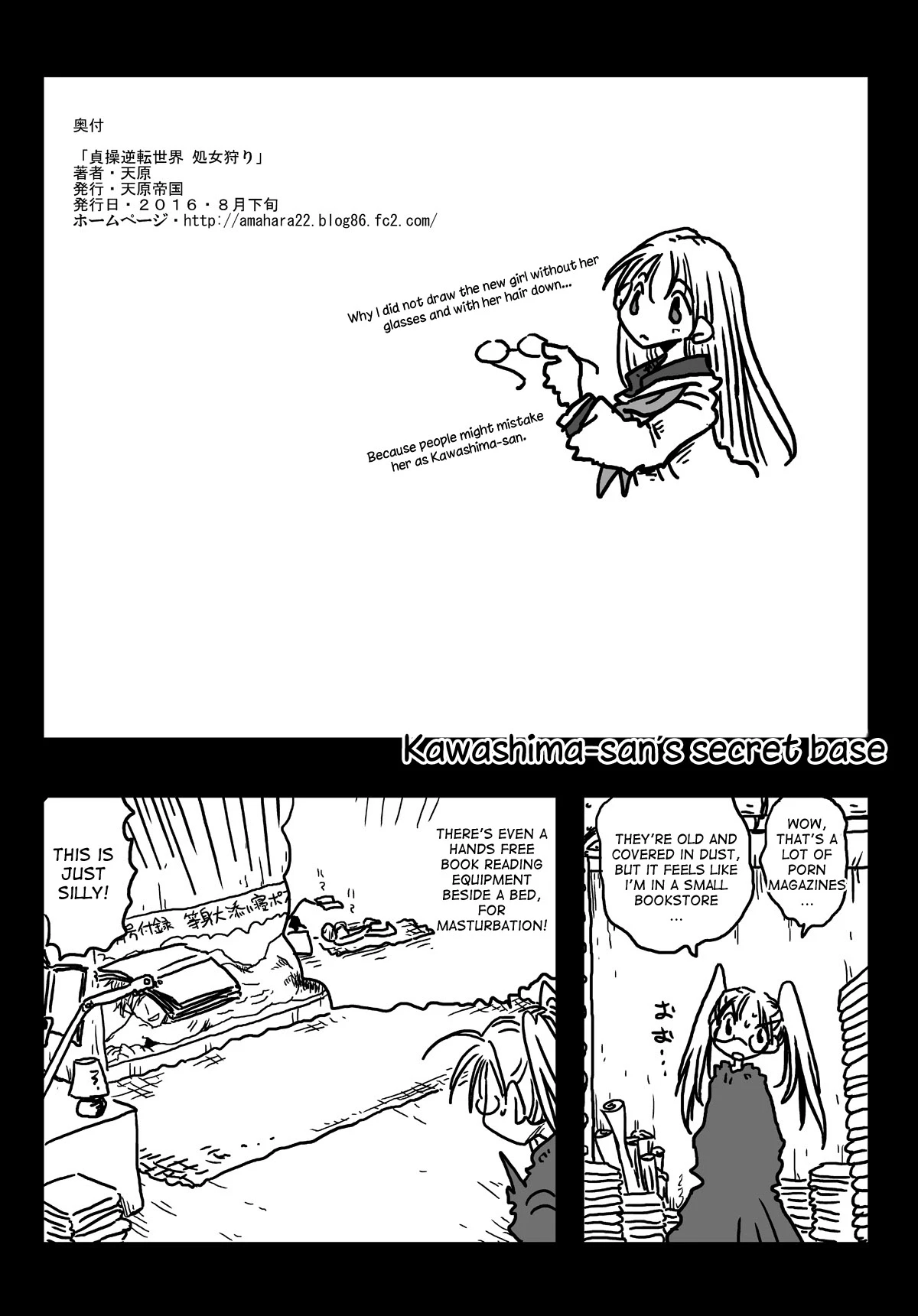 World of Reversed Gender Roles 5: Virgin Hunt porn comic picture 31