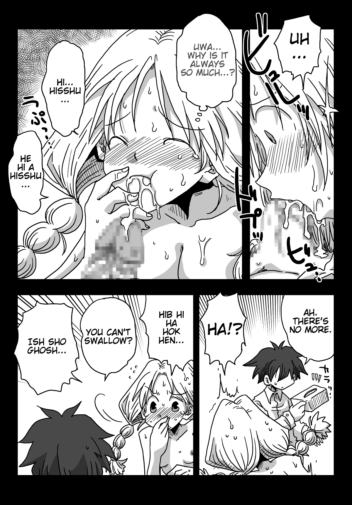 World of Reversed Gender Roles 6: Days with Kawashima-san porn comic picture 18