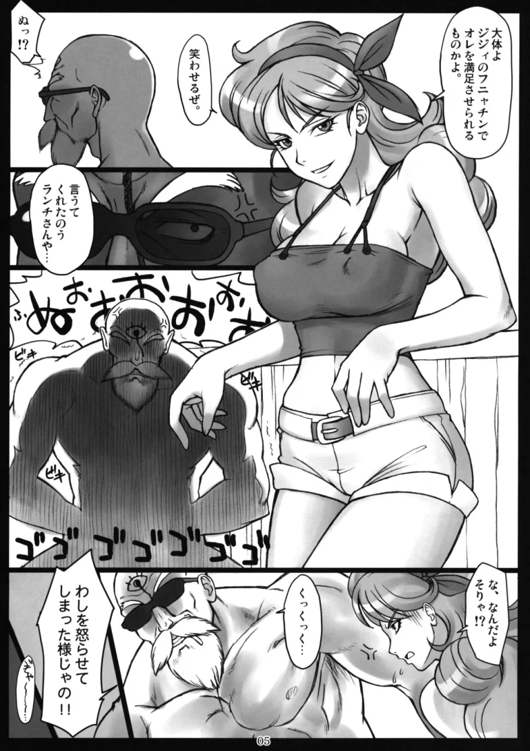 X Jump 2010-12 porn comic picture 4