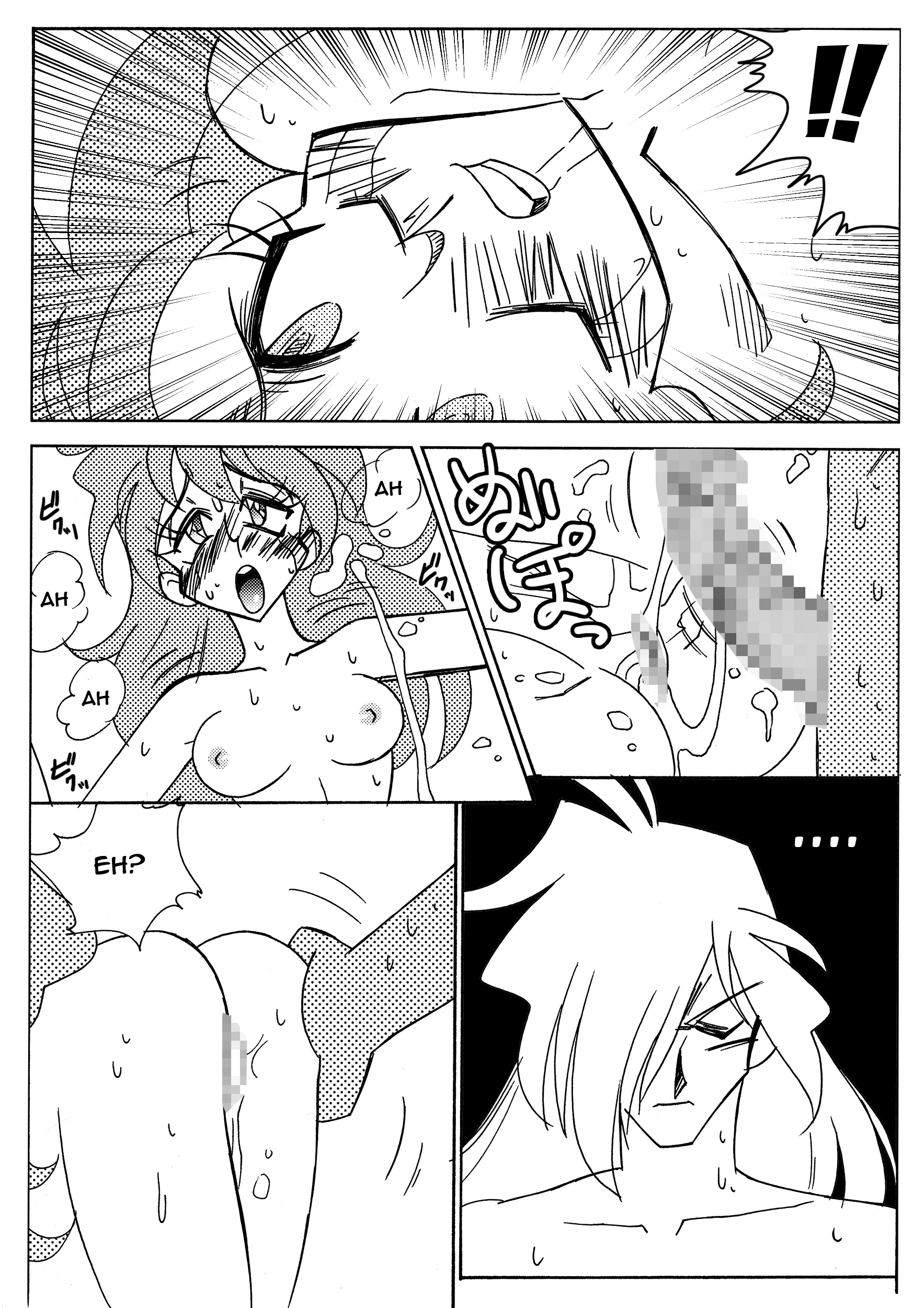 Xlayers - Lina and Gaudy porn comic picture 23