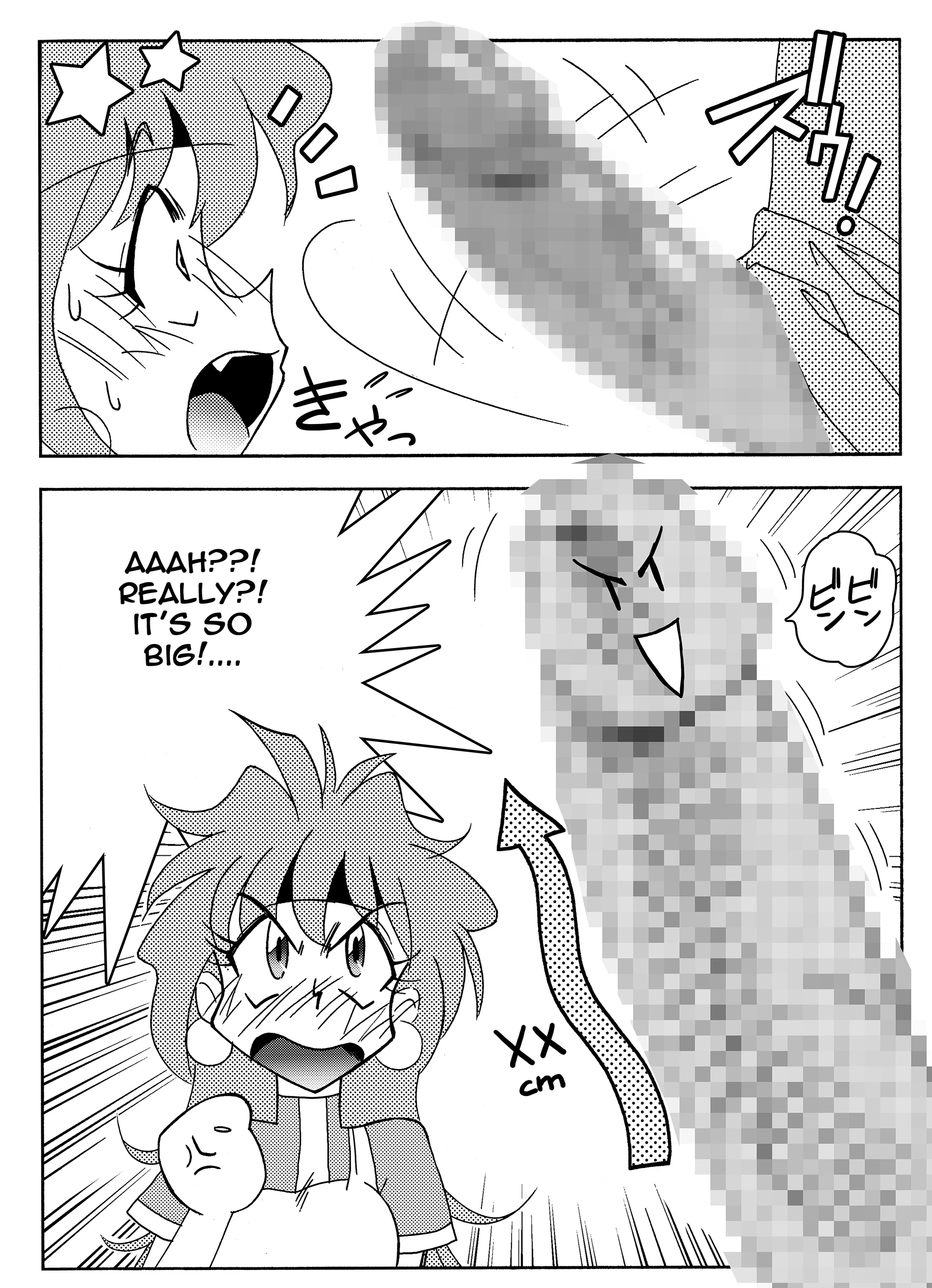 Xlayers - Lina and Gaudy porn comic picture 6