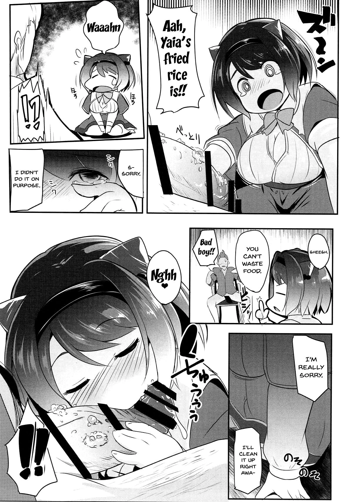 Yaia no Otetsudai Daisakusen porn comic picture 10
