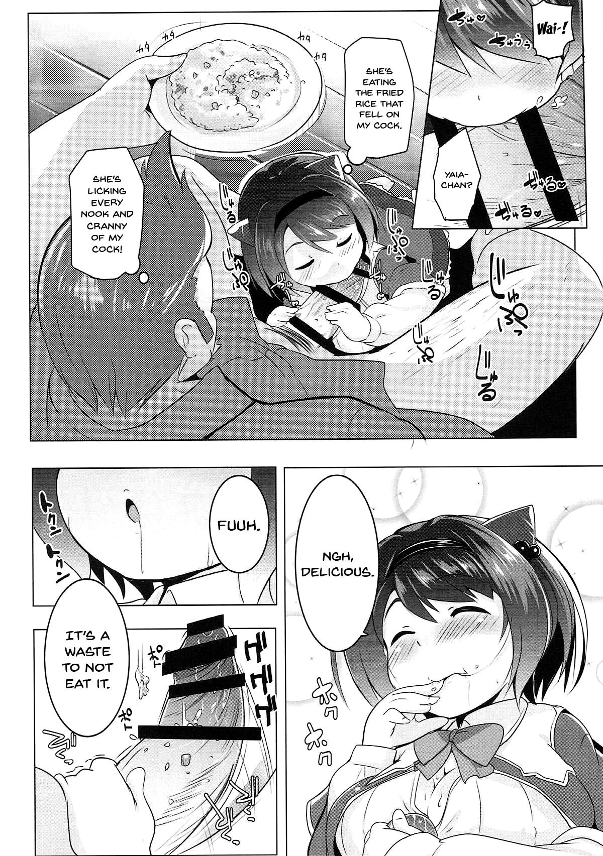 Yaia no Otetsudai Daisakusen porn comic picture 11