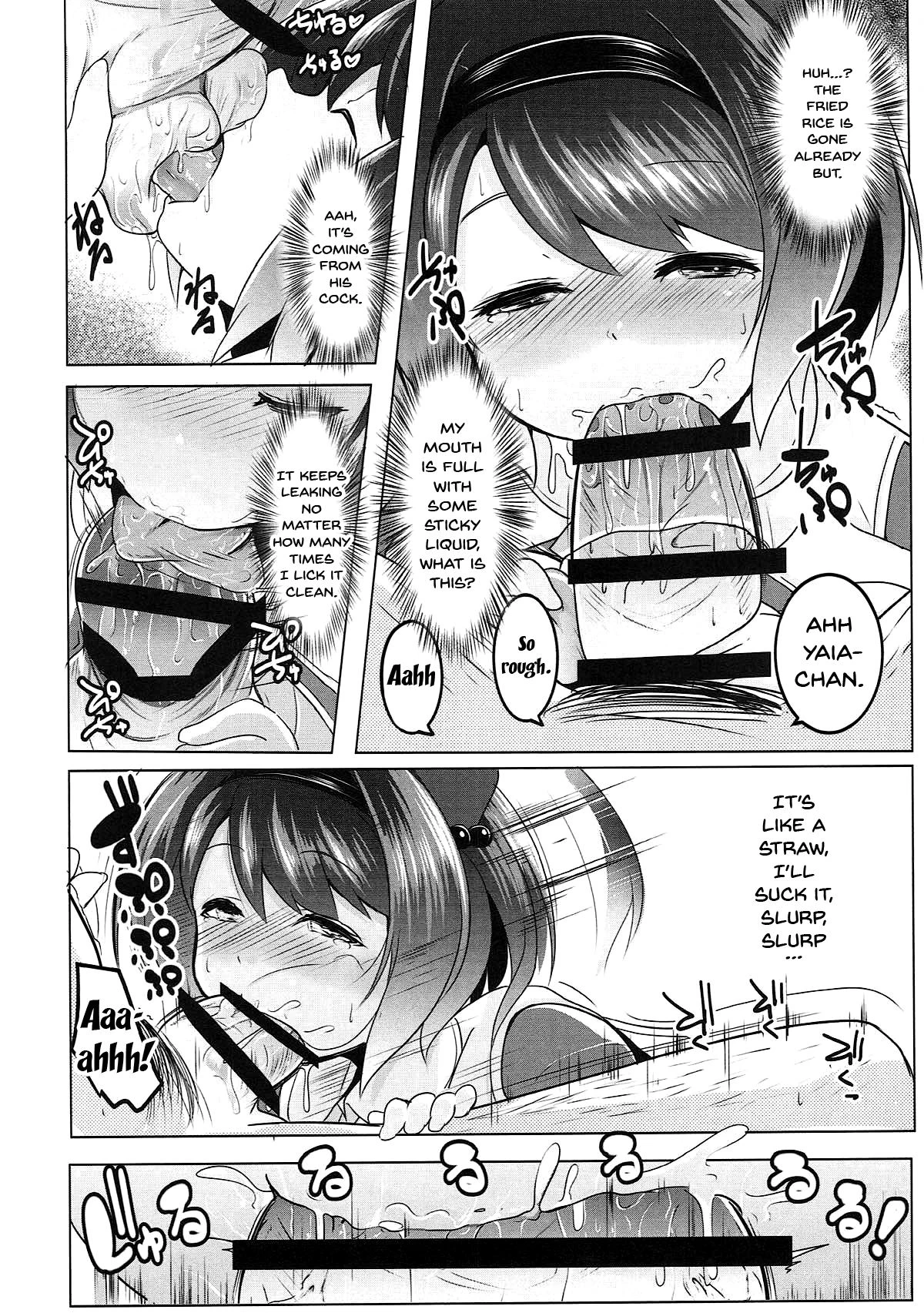 Yaia no Otetsudai Daisakusen porn comic picture 13
