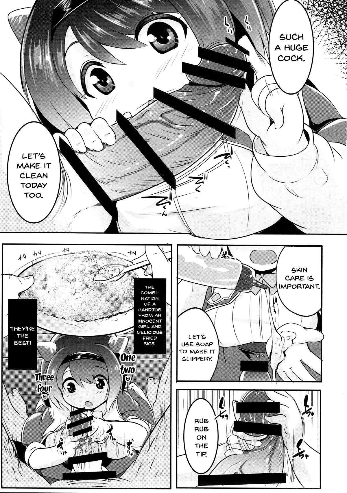 Yaia no Otetsudai Daisakusen porn comic picture 4