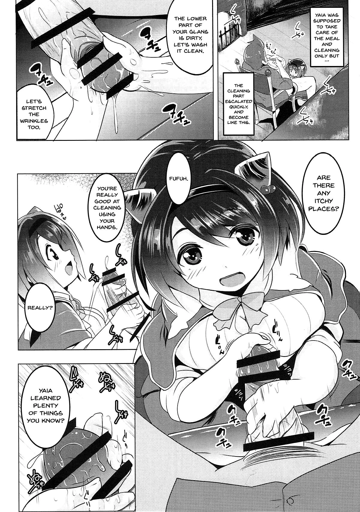 Yaia no Otetsudai Daisakusen porn comic picture 5