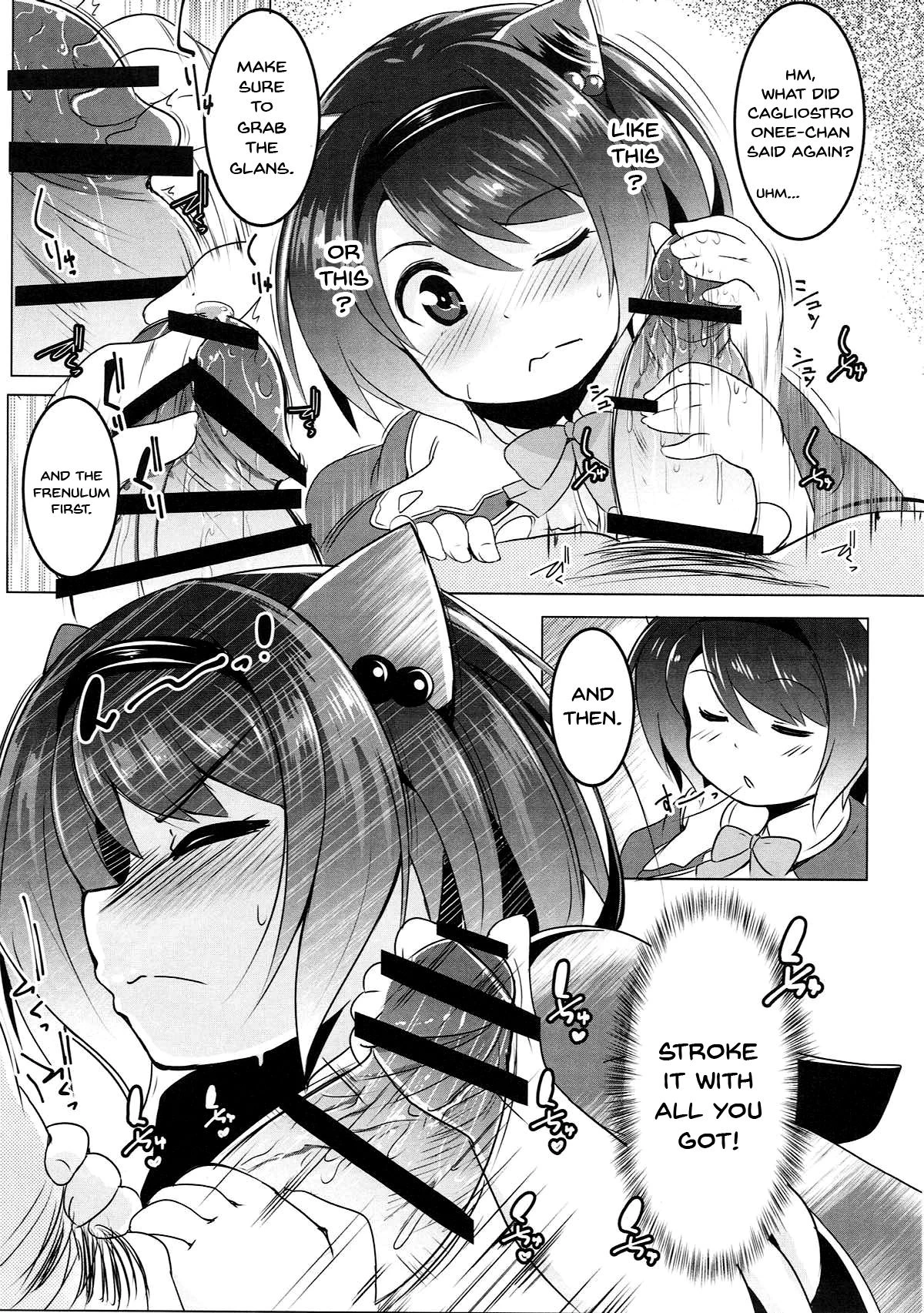 Yaia no Otetsudai Daisakusen porn comic picture 6