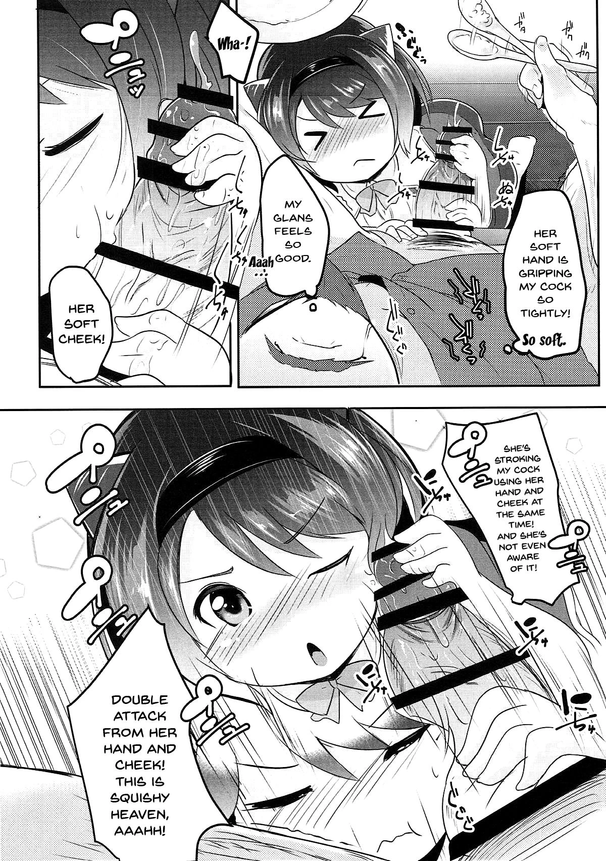 Yaia no Otetsudai Daisakusen porn comic picture 7