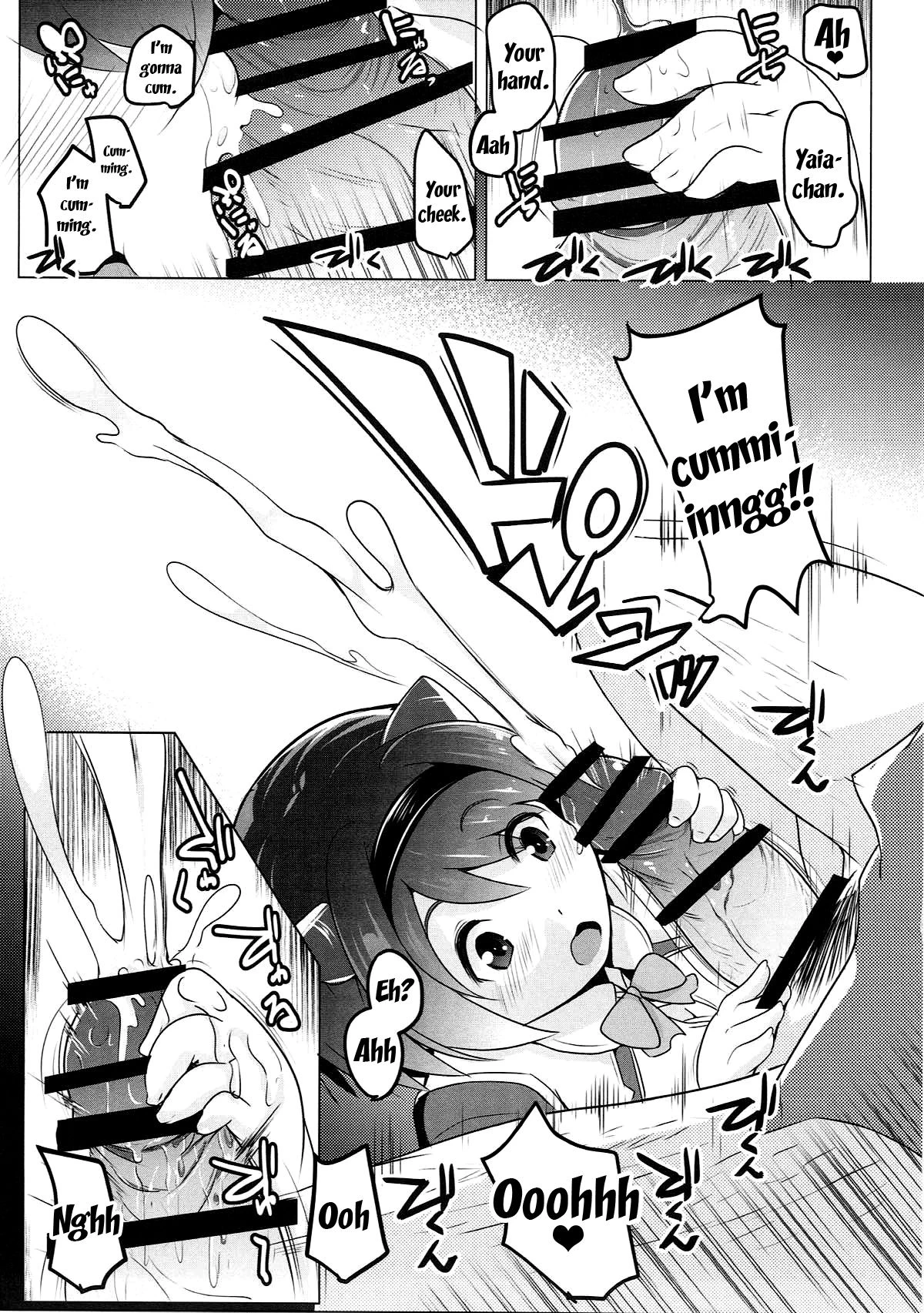 Yaia no Otetsudai Daisakusen porn comic picture 8