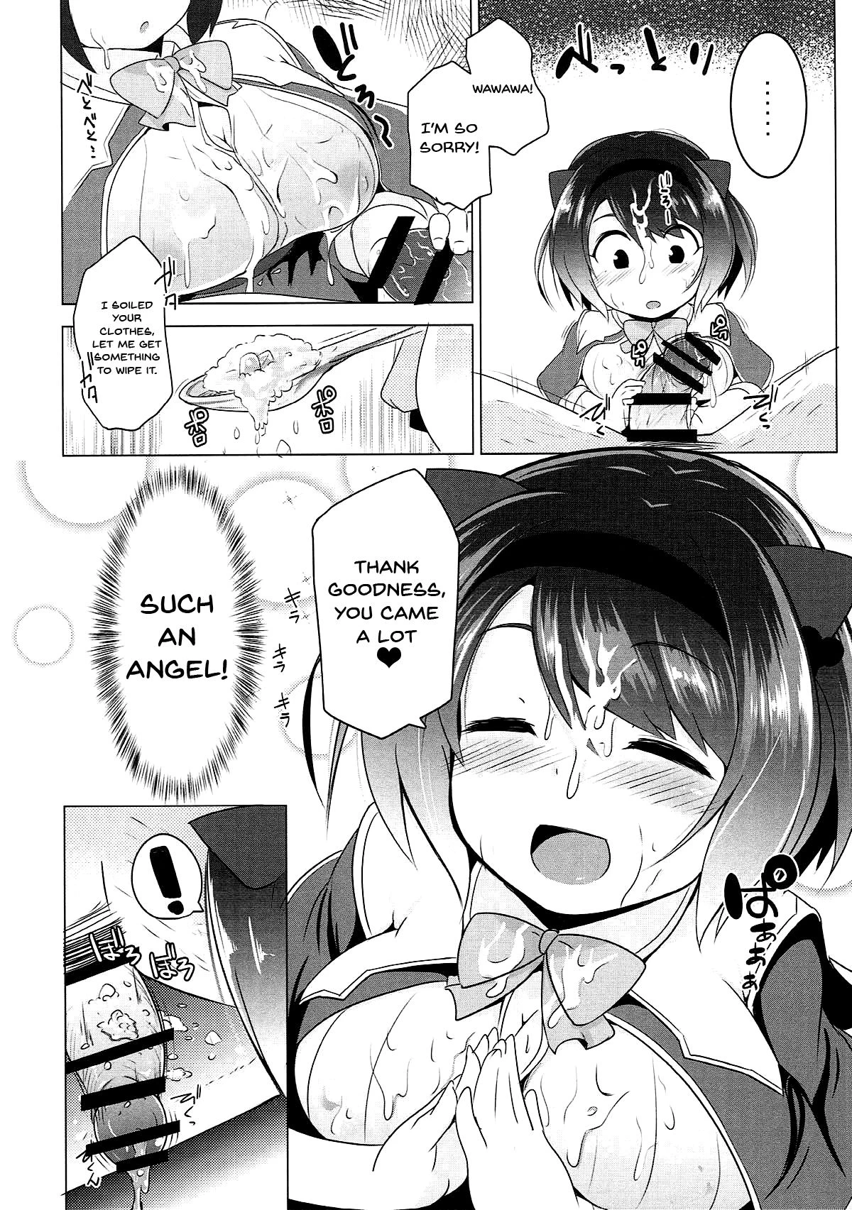 Yaia no Otetsudai Daisakusen porn comic picture 9