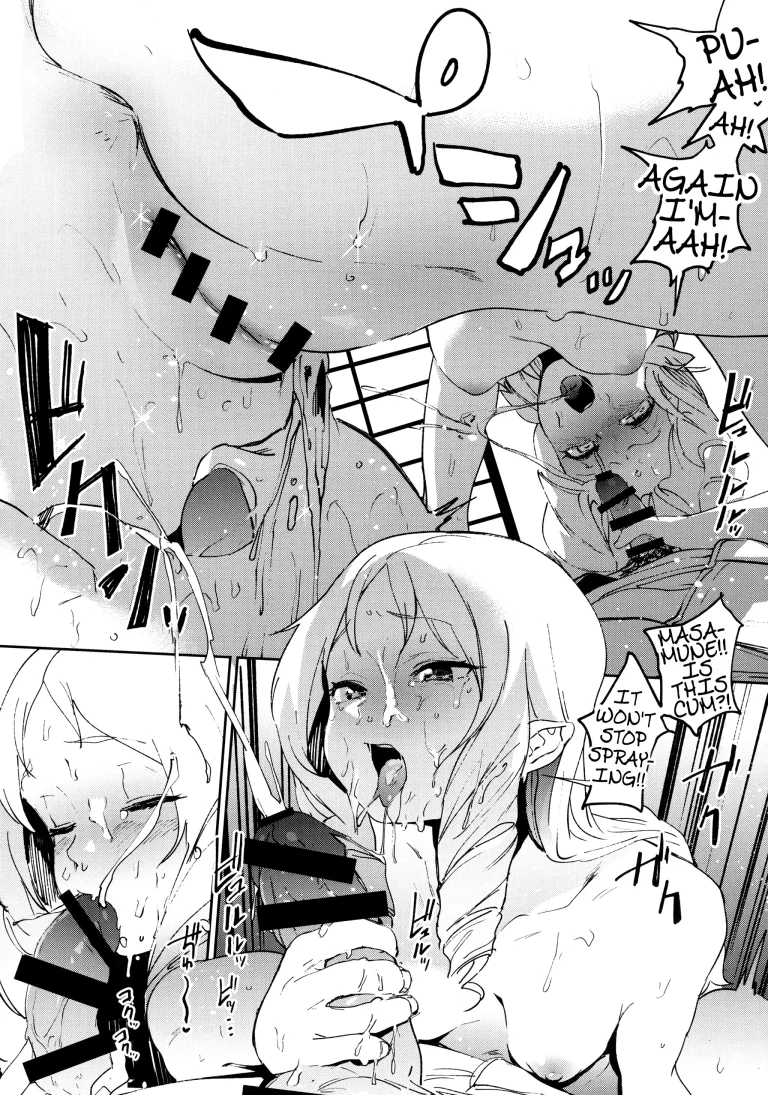 Yamada Elf-sensei no Yaruki SEX Fire porn comic picture 13