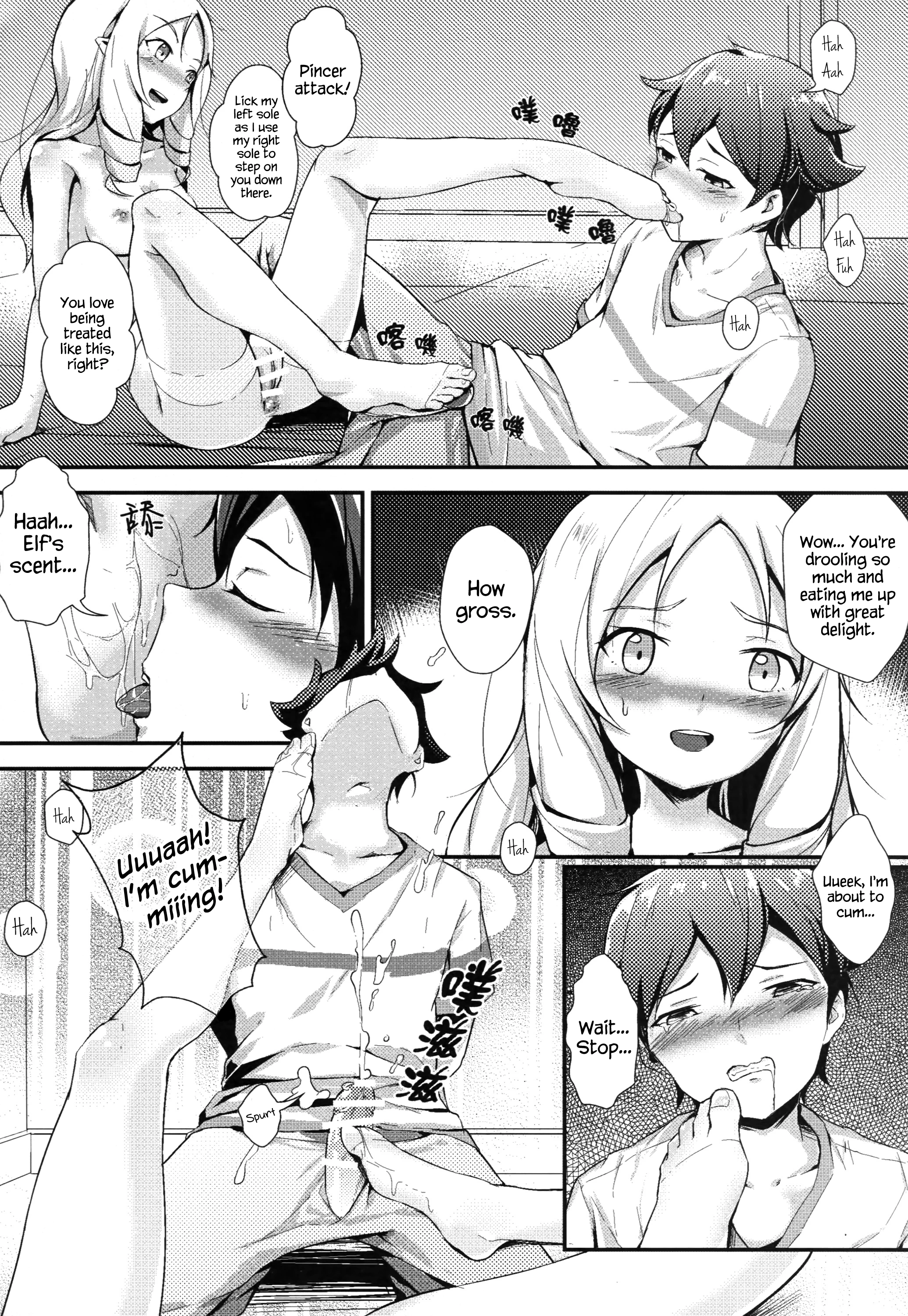 Yamada Elf to Delicious Pansuto porn comic picture 10