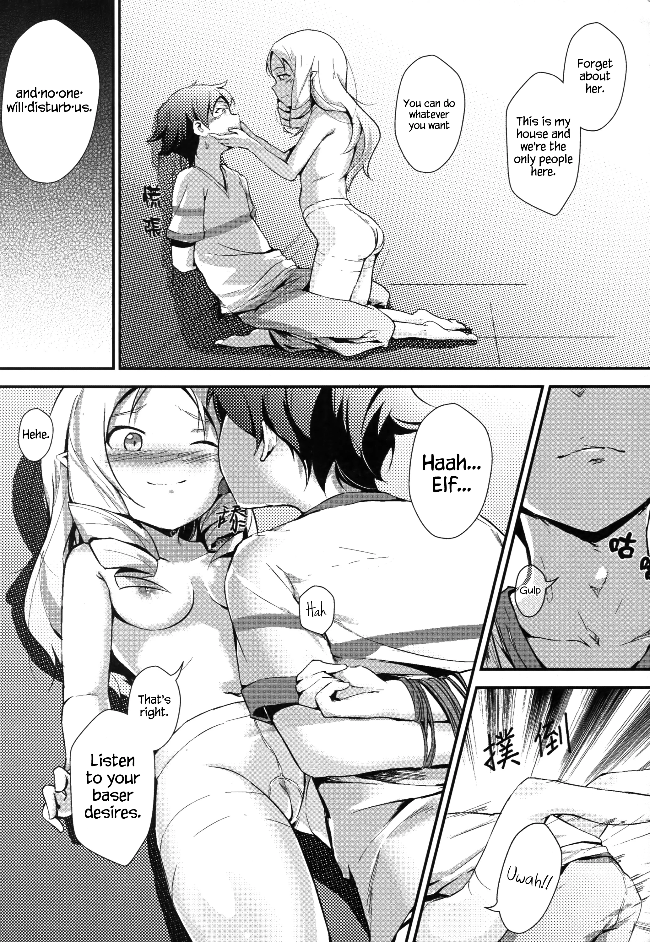 Yamada Elf to Delicious Pansuto porn comic picture 13