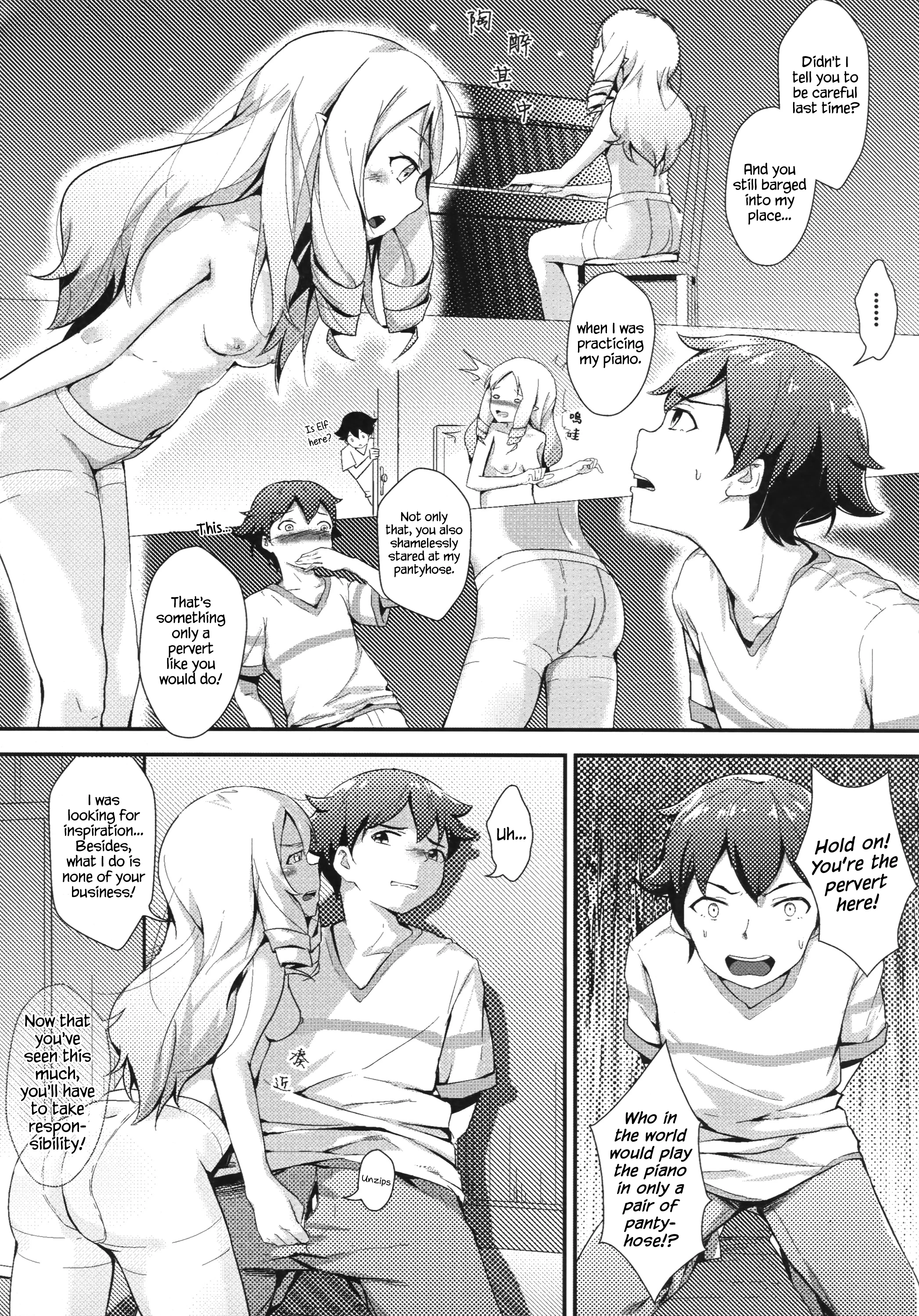 Yamada Elf to Delicious Pansuto porn comic picture 4