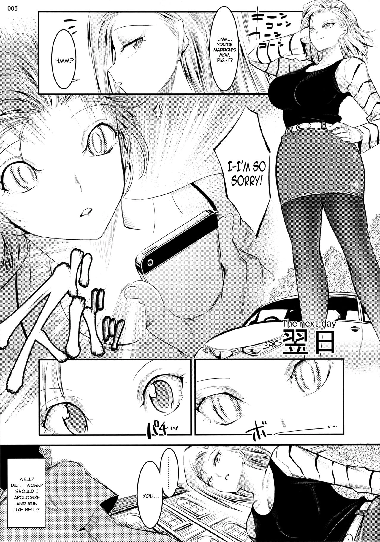 Yasashiku Fudeoroshi Shite Kureru Hon porn comic picture 4