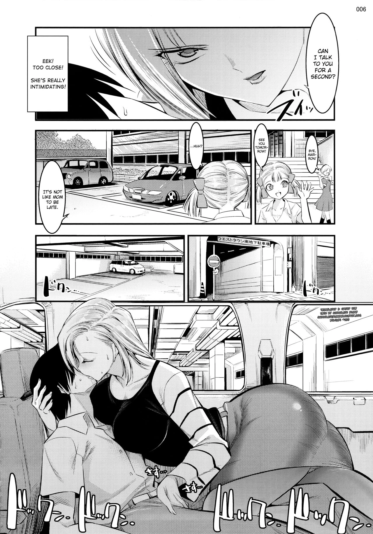 Yasashiku Fudeoroshi Shite Kureru Hon porn comic picture 5