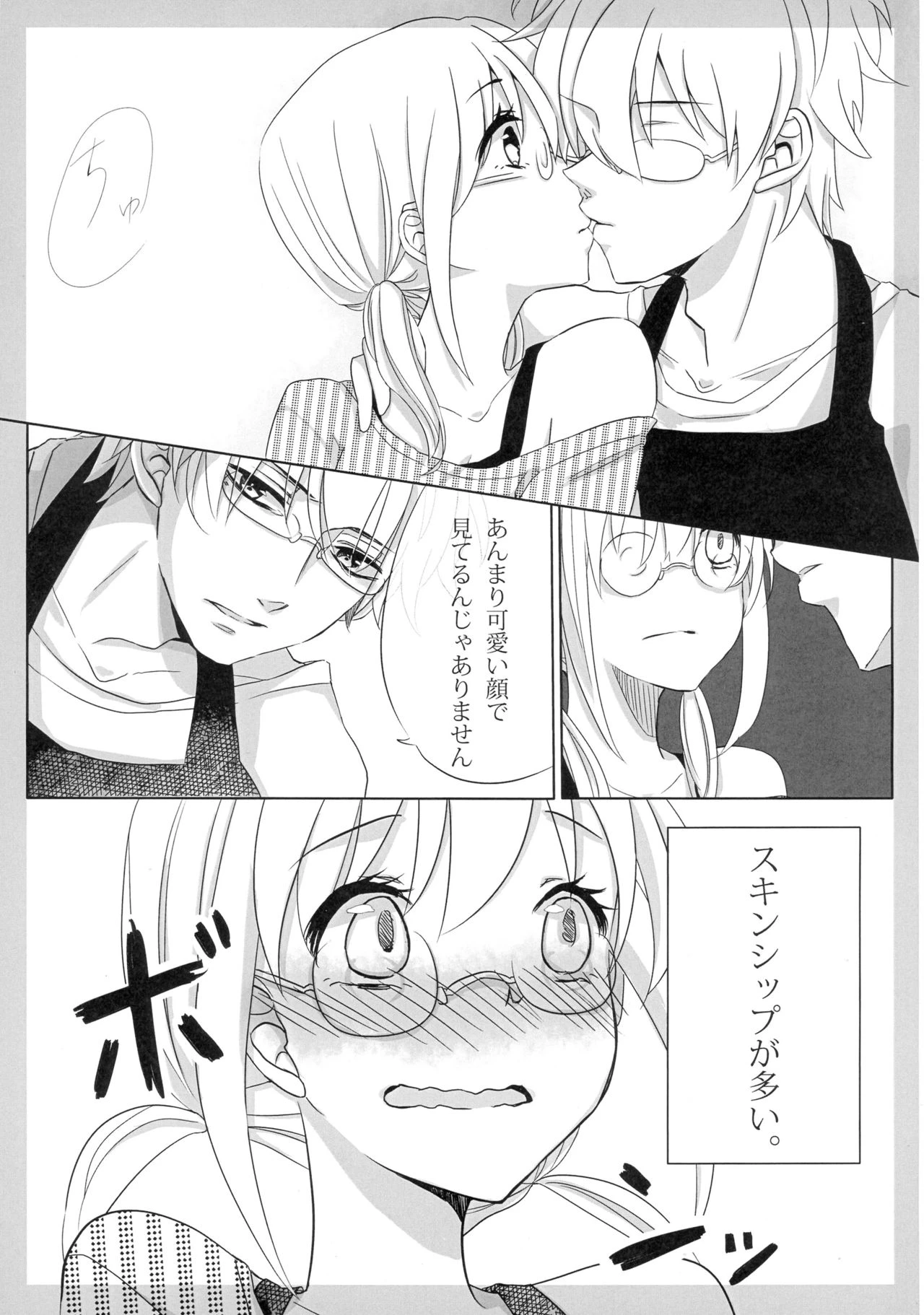 Yes, I will give it to you. Everything porn comic picture 16