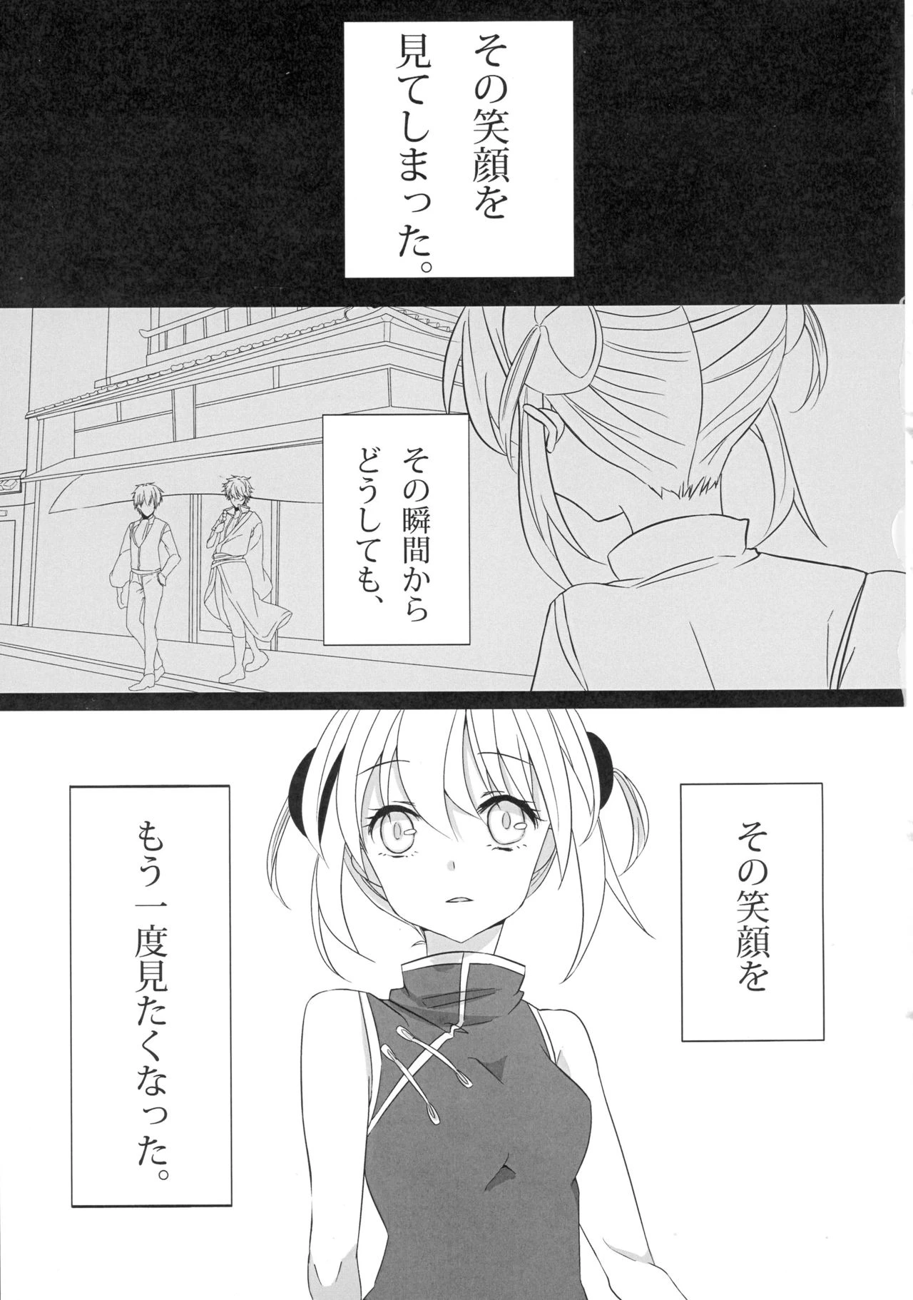 Yes, I will give it to you. Everything porn comic picture 2