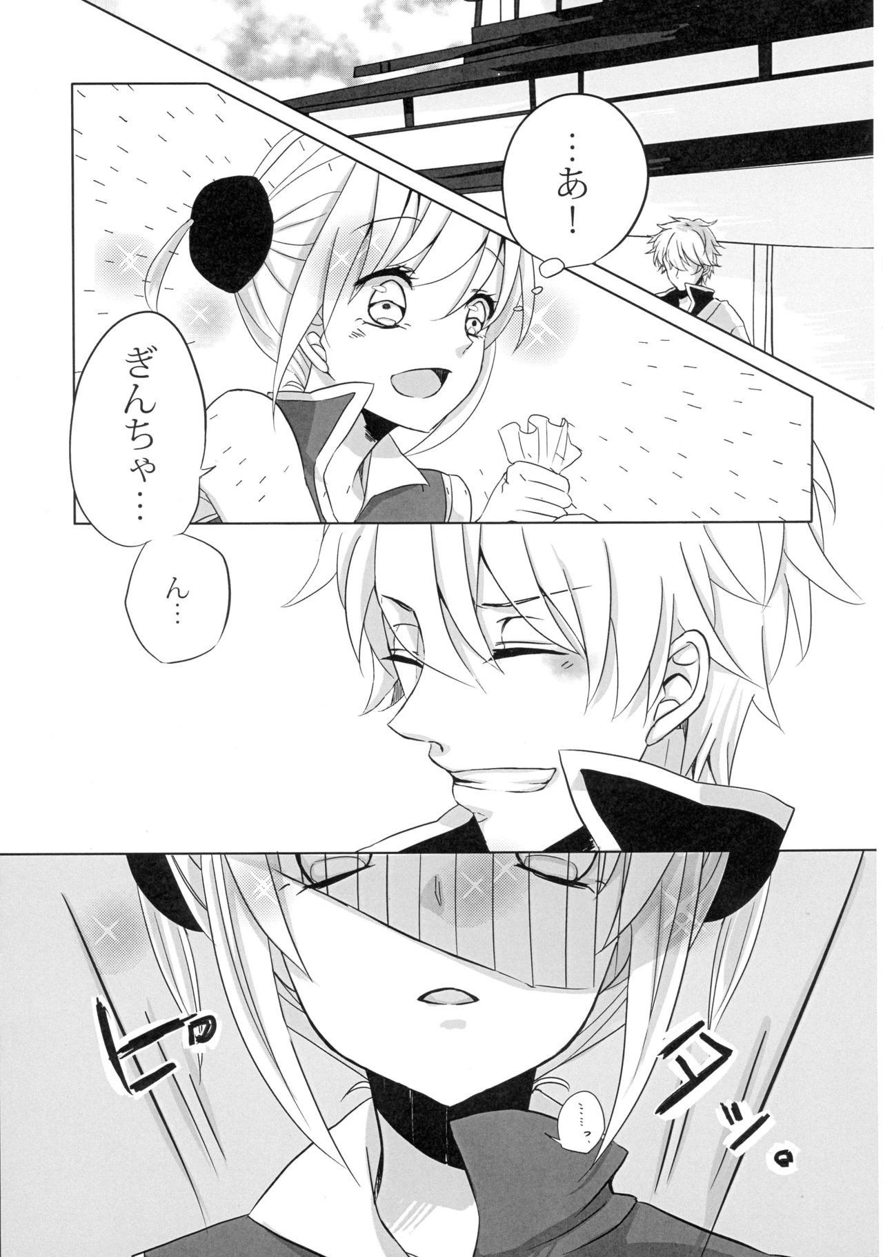 Yes, I will give it to you. Everything porn comic picture 20