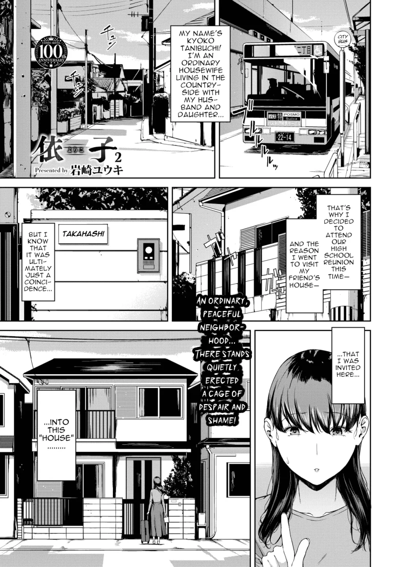 Yoriko 2 porn comic picture 1