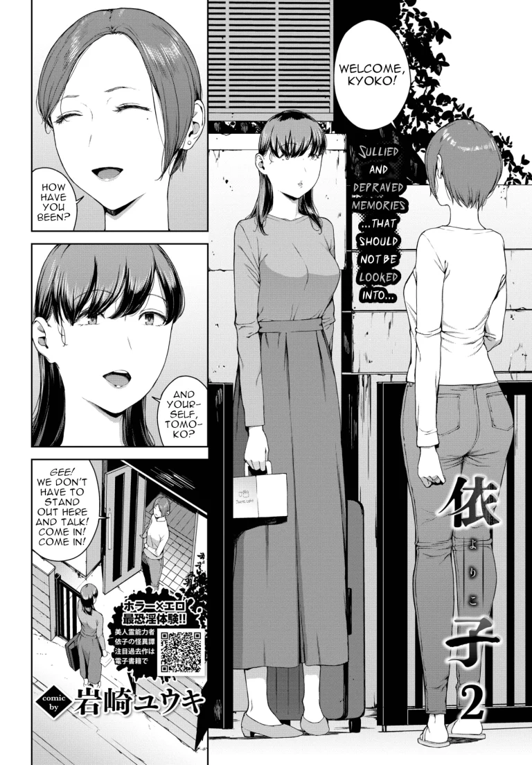 Yoriko 2 porn comic picture 2