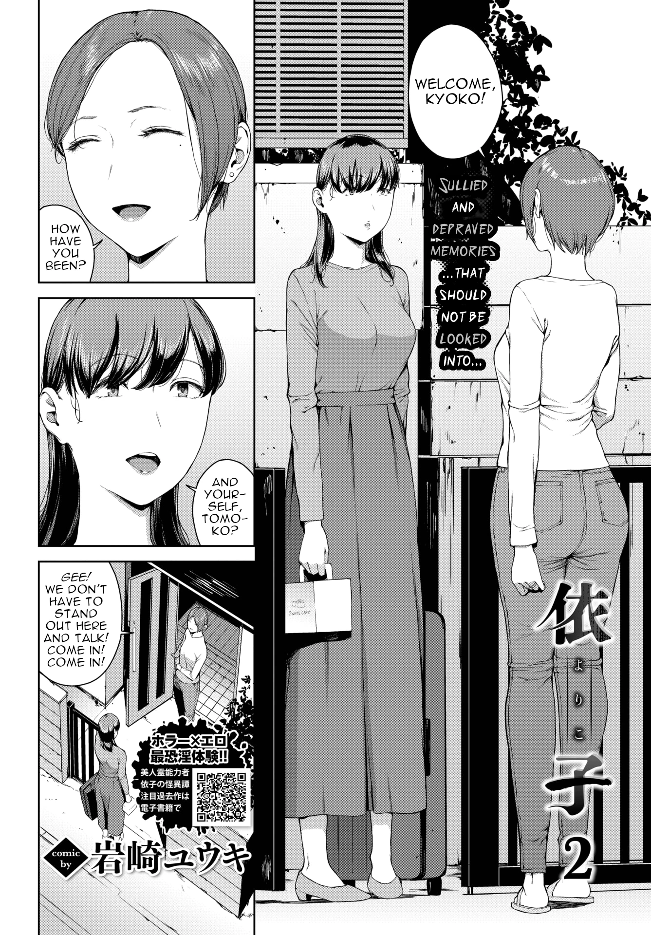 Yoriko 2 porn comic picture 2