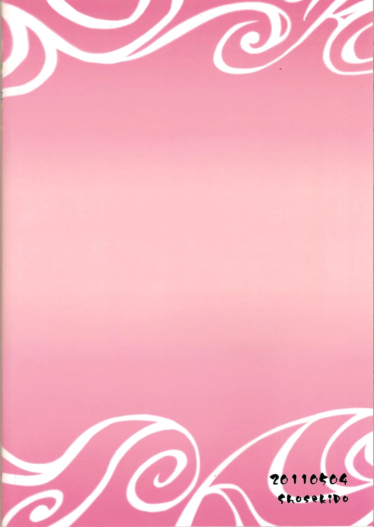 Yorinuki Katsura-san porn comic picture 30
