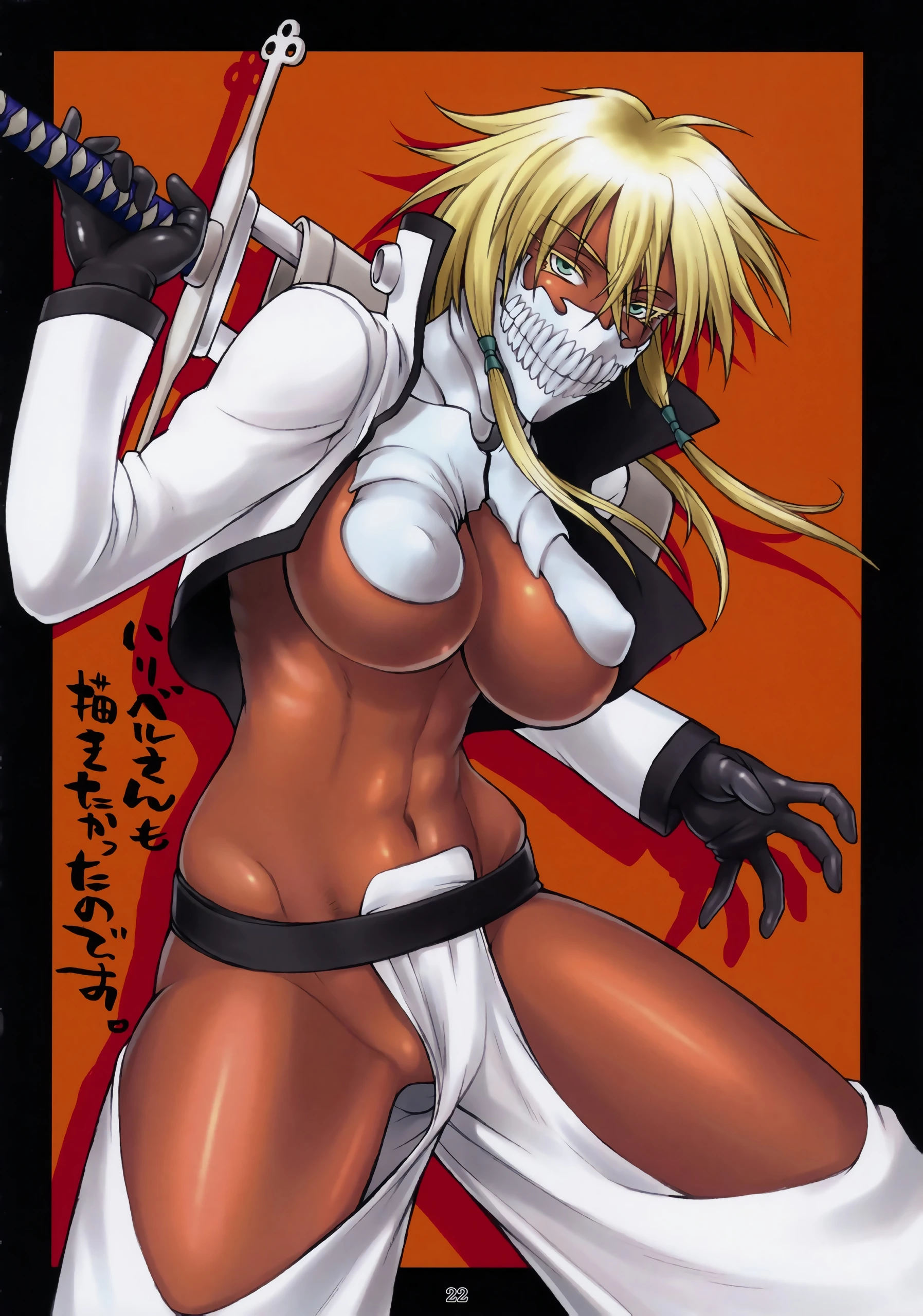 Yoruneko-san no Shitsuke ke Kata porn comic picture 19