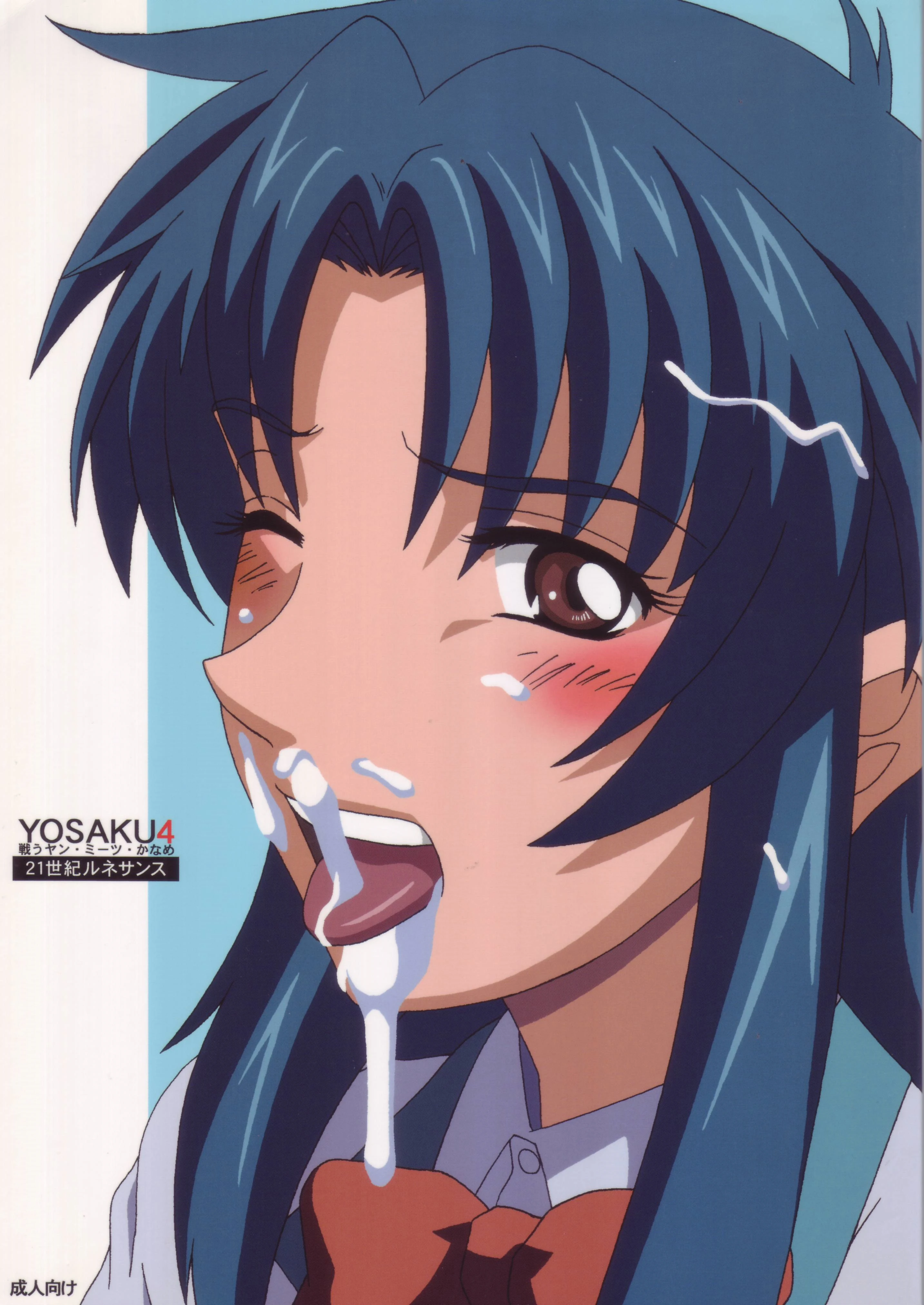 YOSAKU4 porn comic picture 1