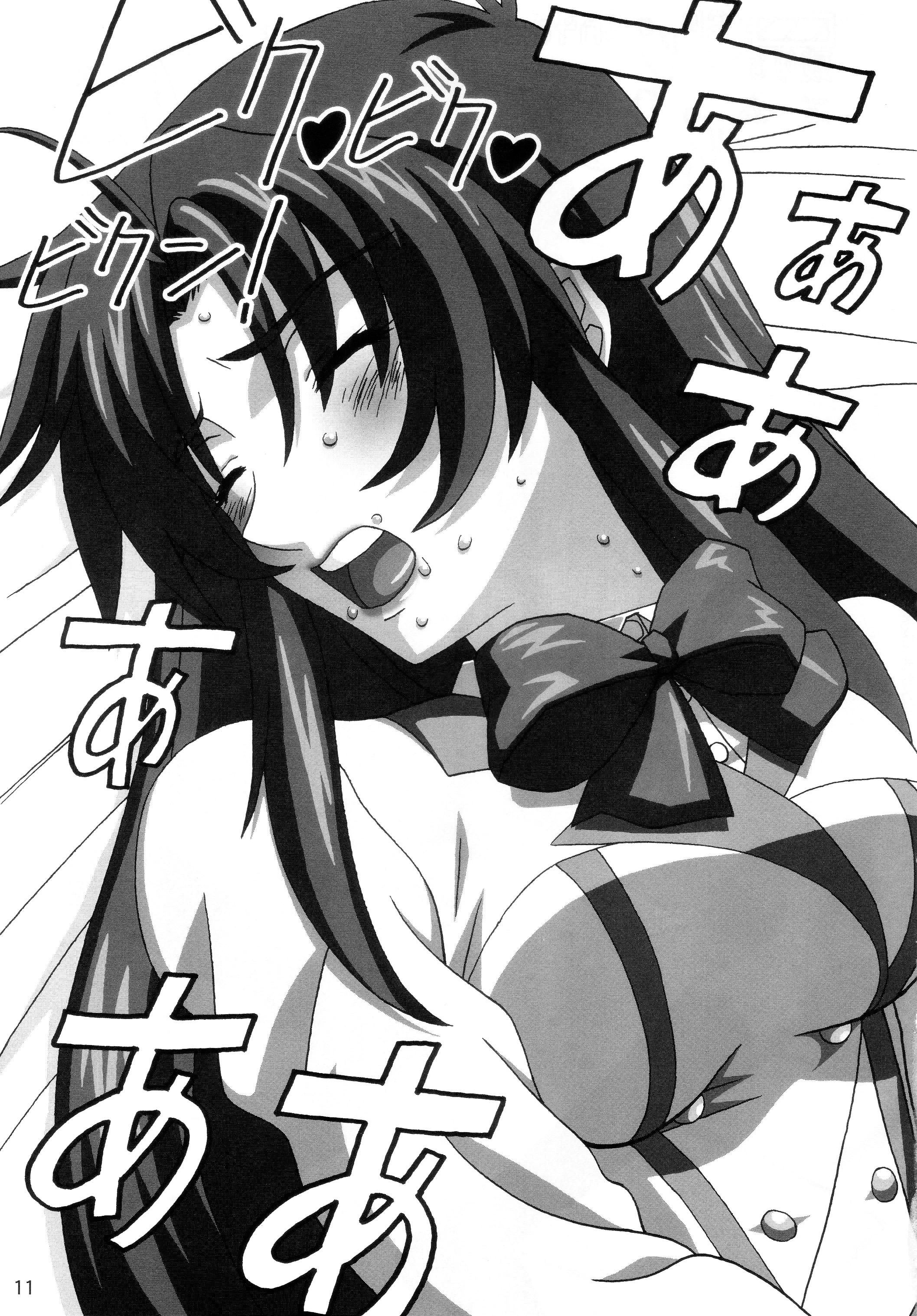 YOSAKU4 porn comic picture 10