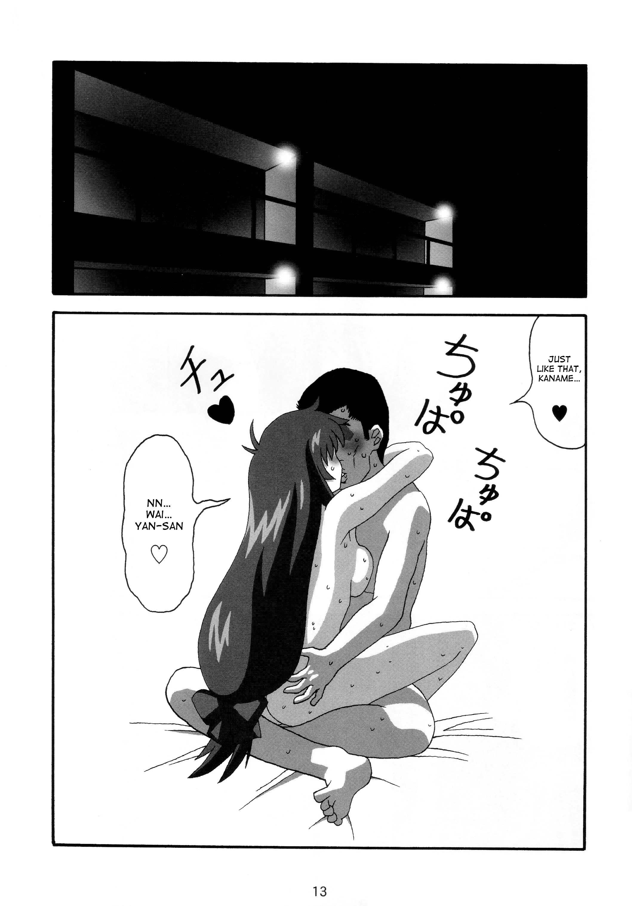 YOSAKU4 porn comic picture 12